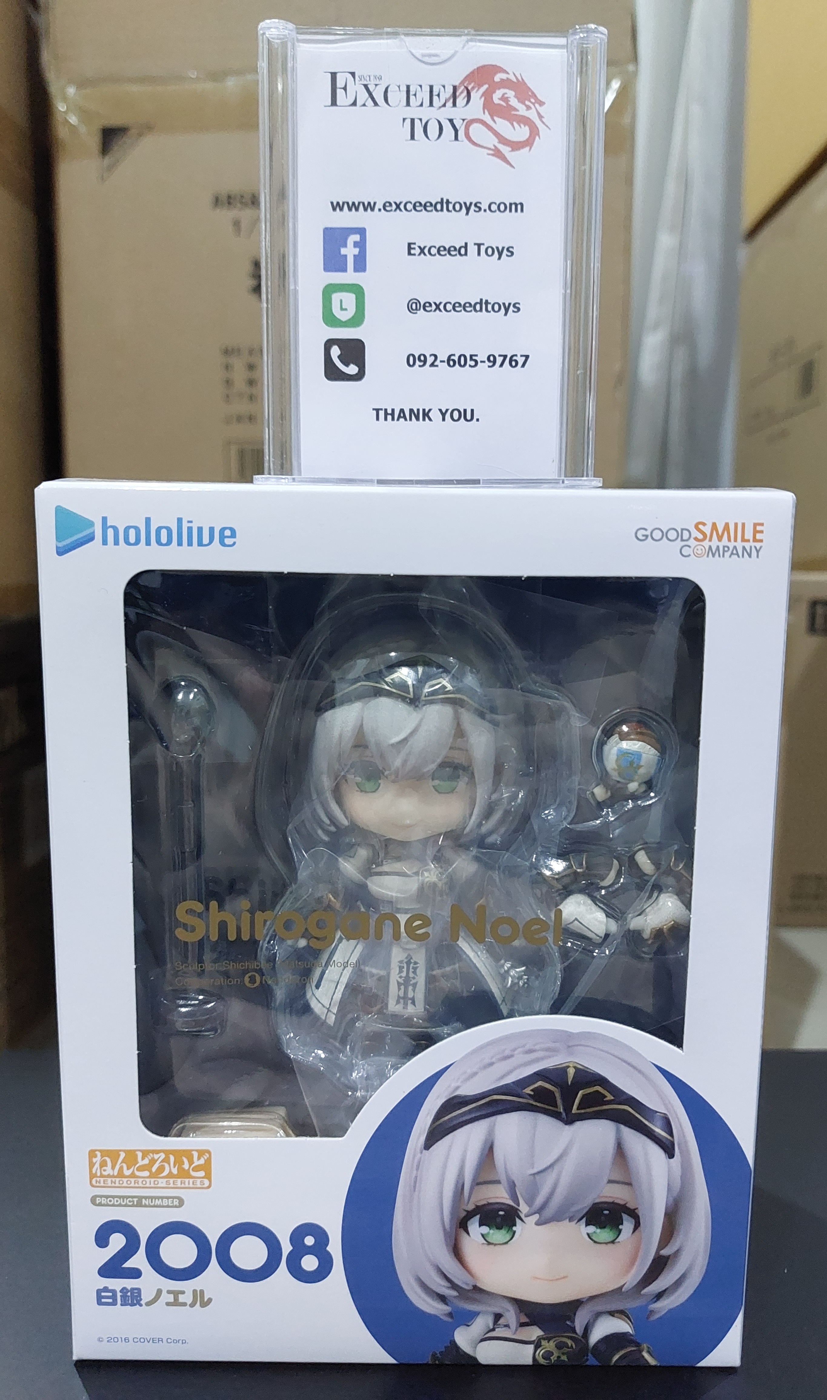 Nendoroid Shirogane Noel