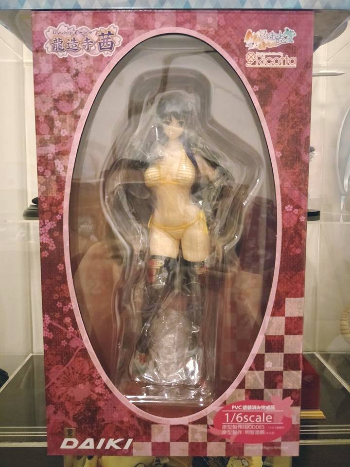 Akane Ryuzoji