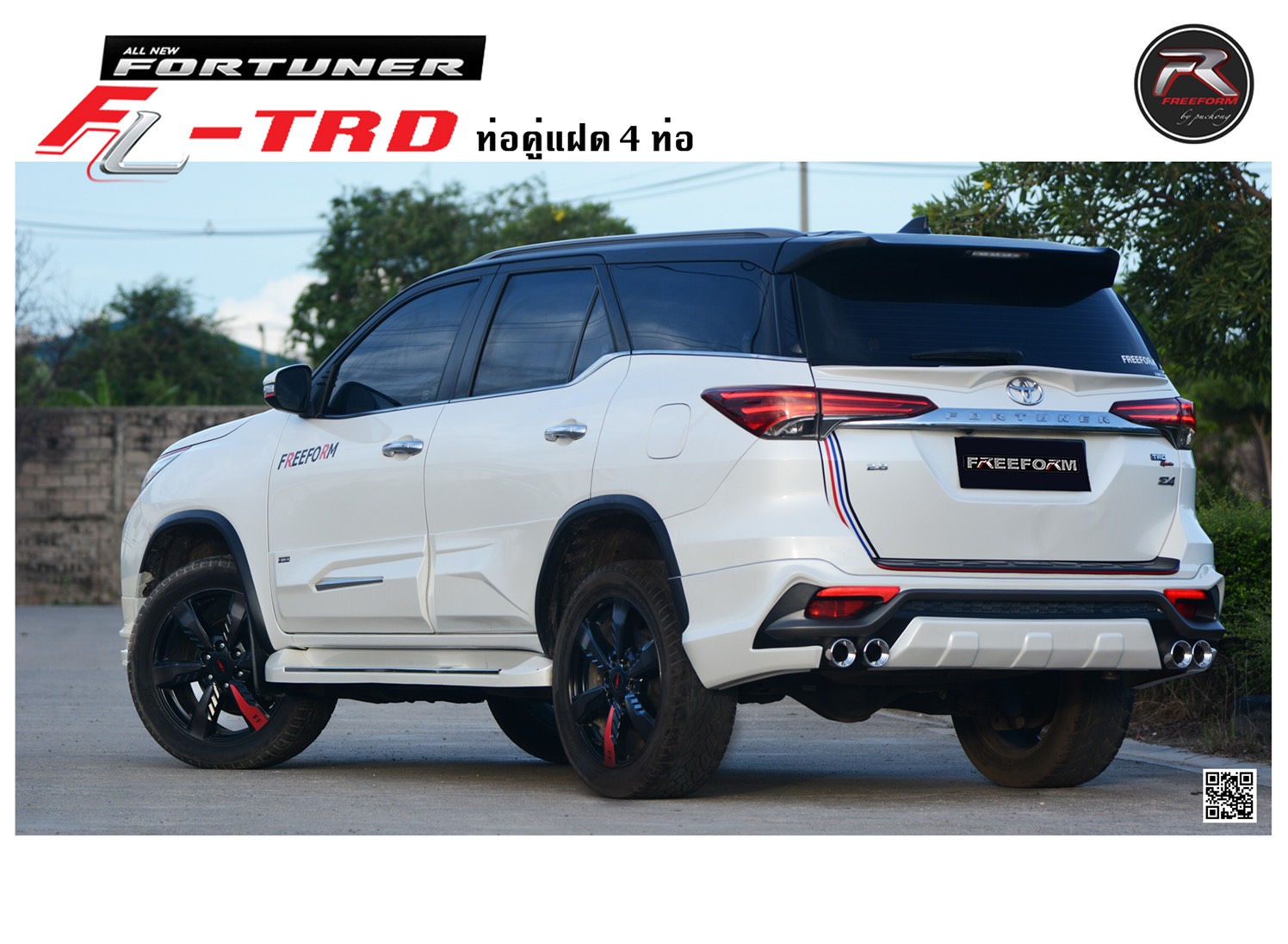 ชุดแต่ง Toyota Fortuner TRD 2015 By FL-TRD