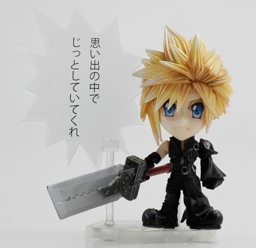 Cloud Mini Figure Trading Arts Kai Square Enix