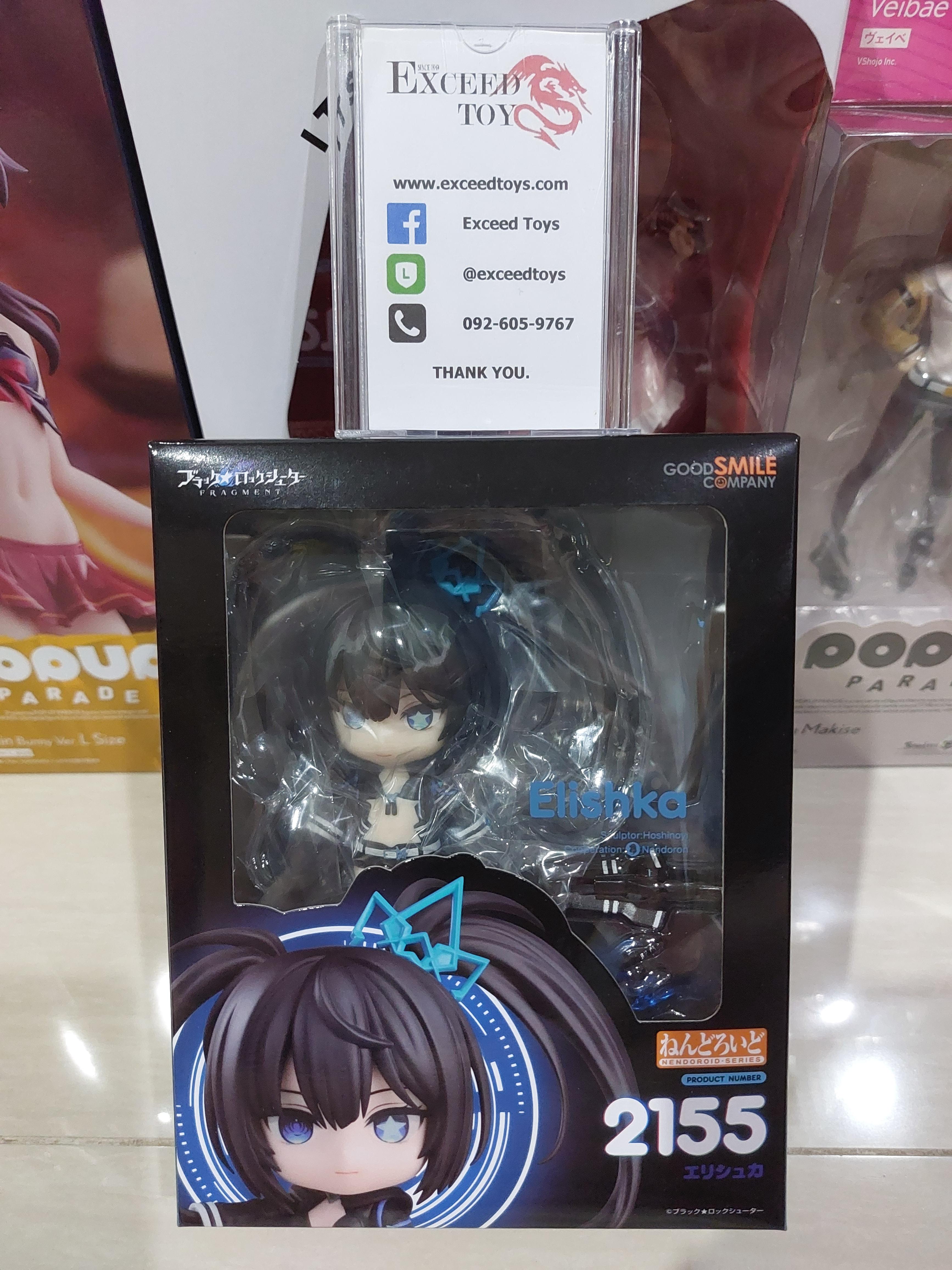 Nendoroid Elishka