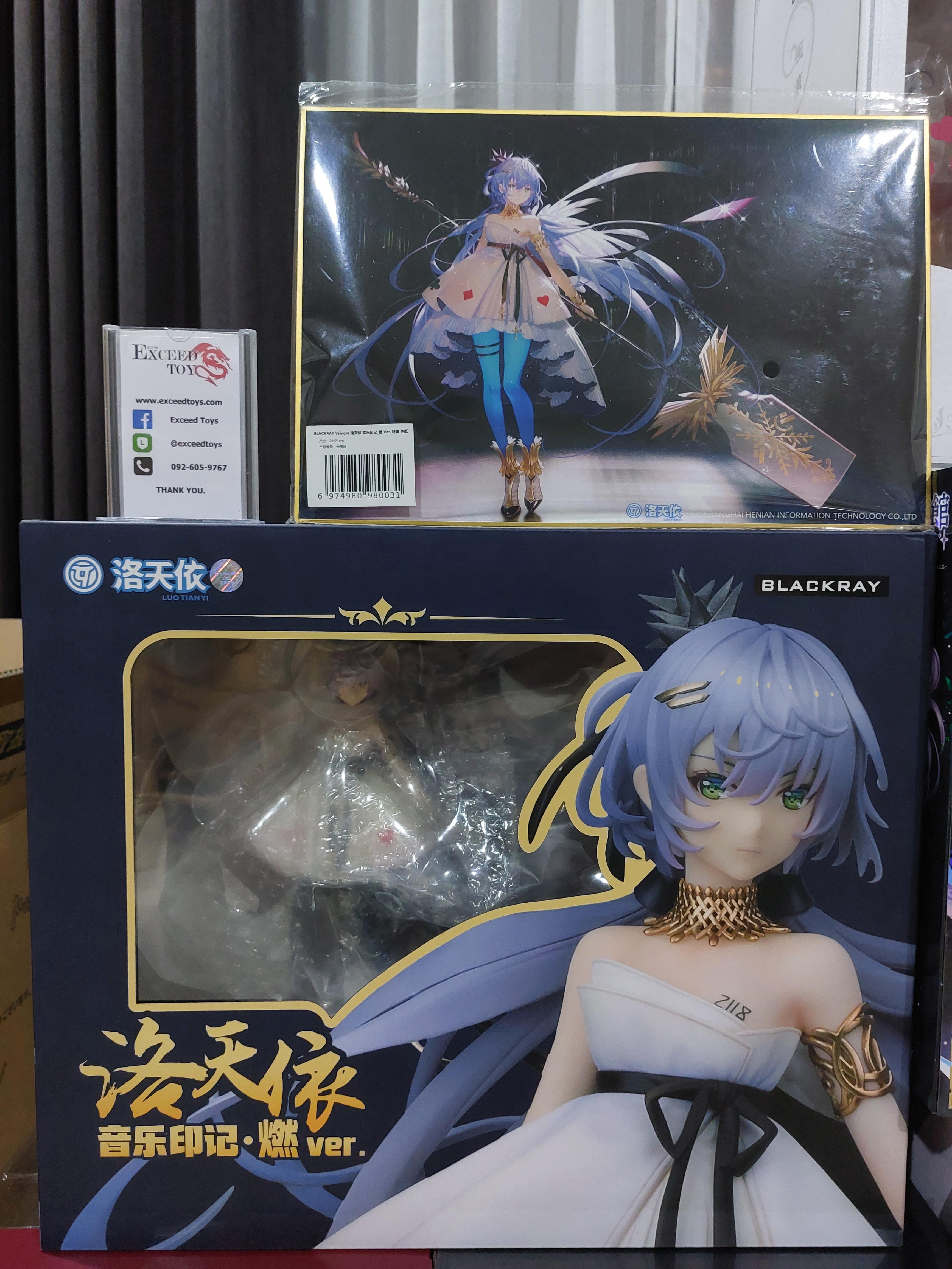 VSINGER Luo Tianyi Ongaku Inki Nen ver.