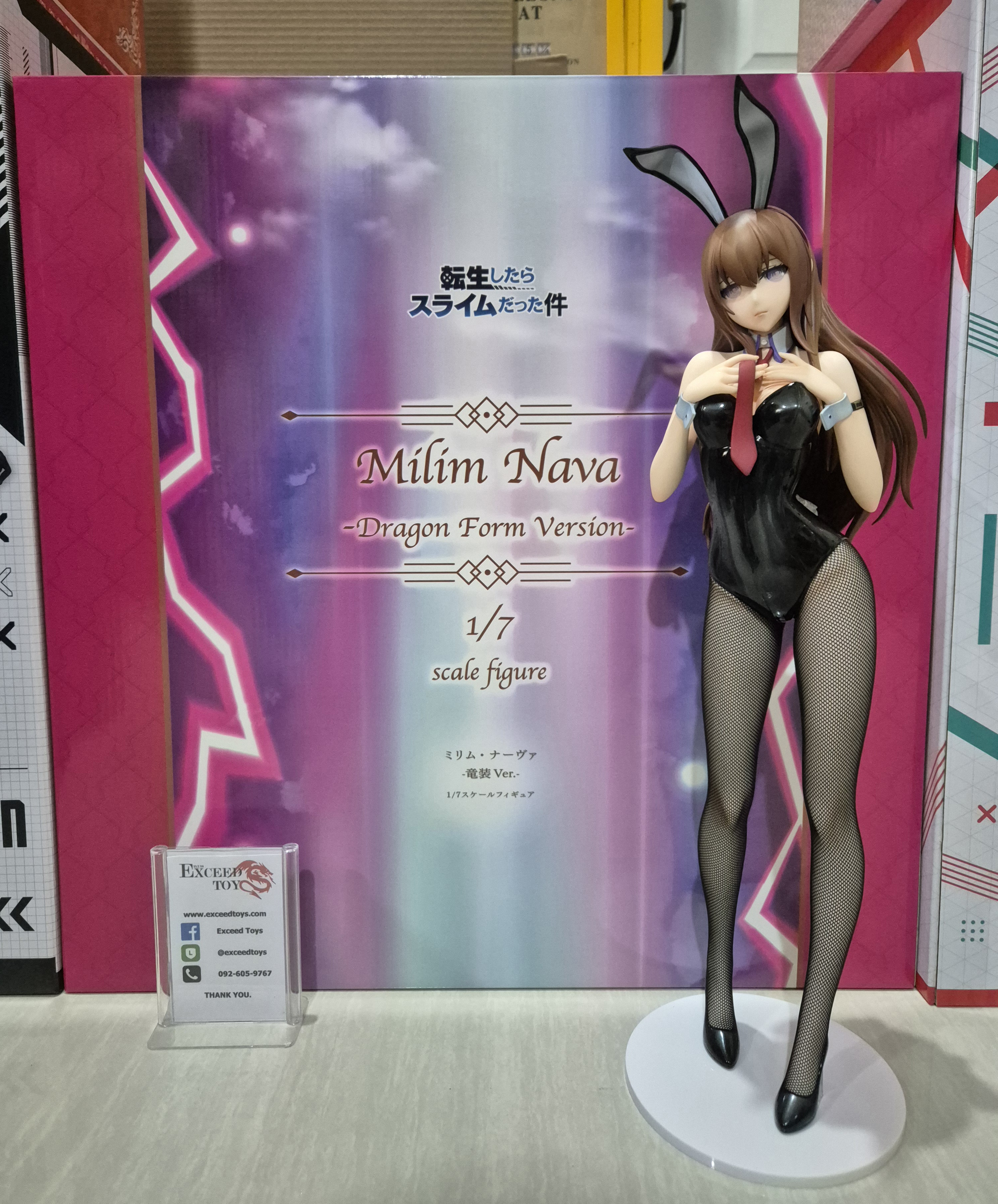 Milim Nava Dragon Form Ver.
