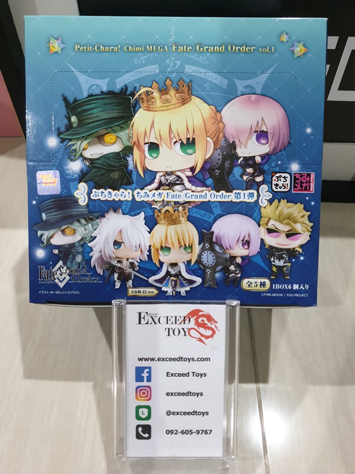 Petit Chara! Series - Petit Chara! Series Chimi Mega Fate/Grand Order Vol.2 (MegaHouse)