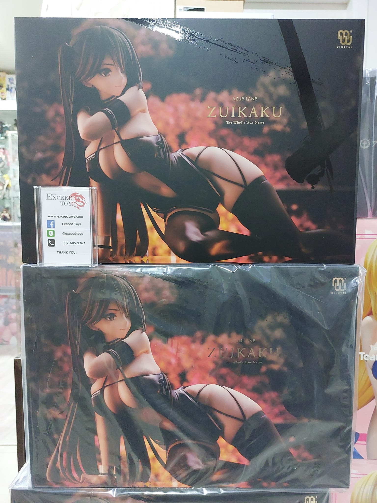 Azur Lane - Zuikaku The Wind's True Name