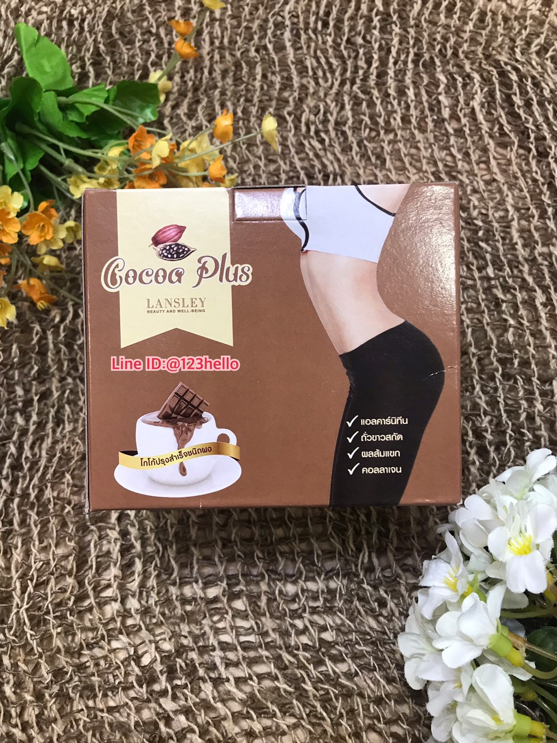 LANSLEY COCOA PLUS แลนซ์เลย์ โกโก้ พลัส 15 x 7ซอง