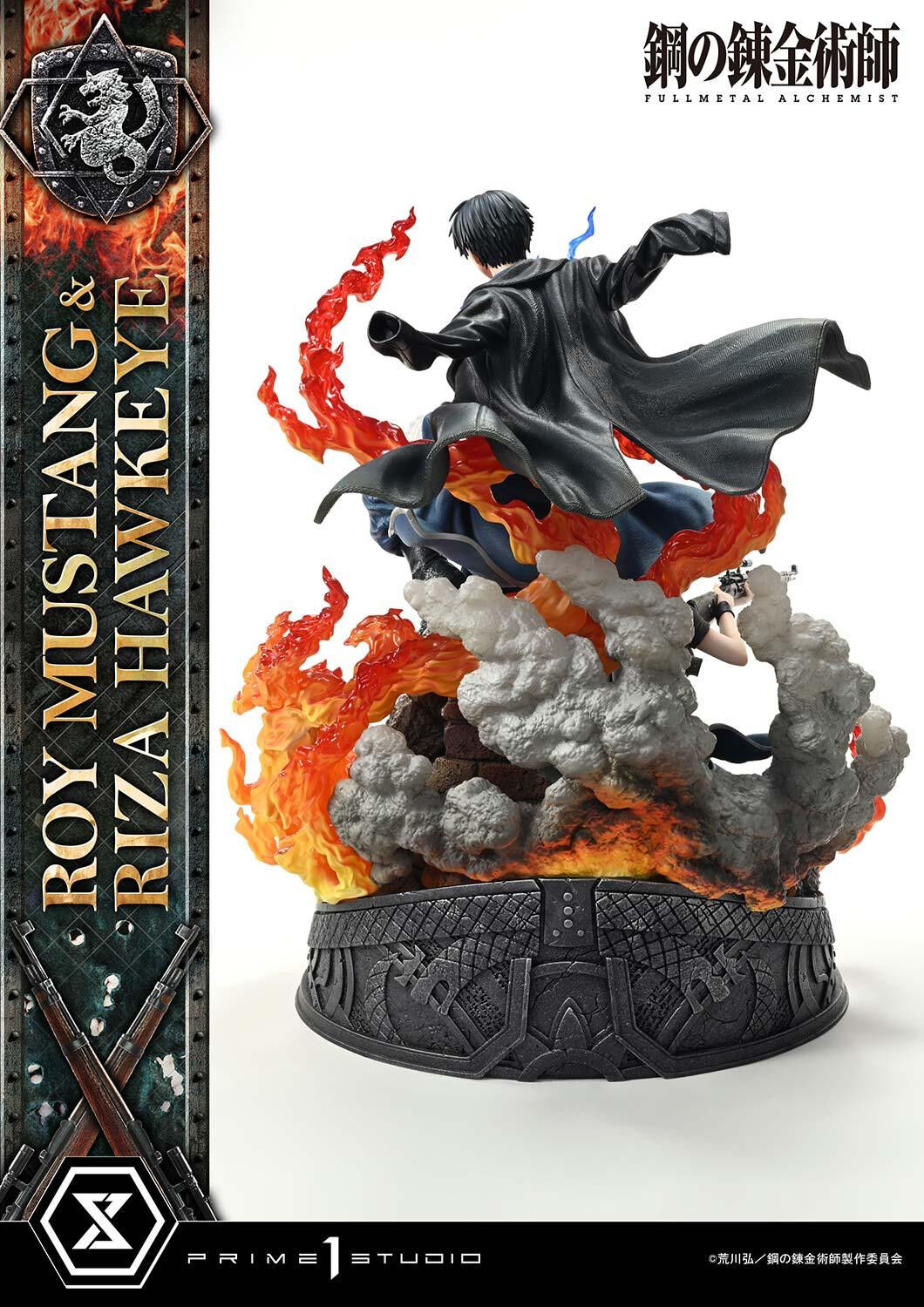 Roy Mustang & Riza Hawkeye DX Bonus Version