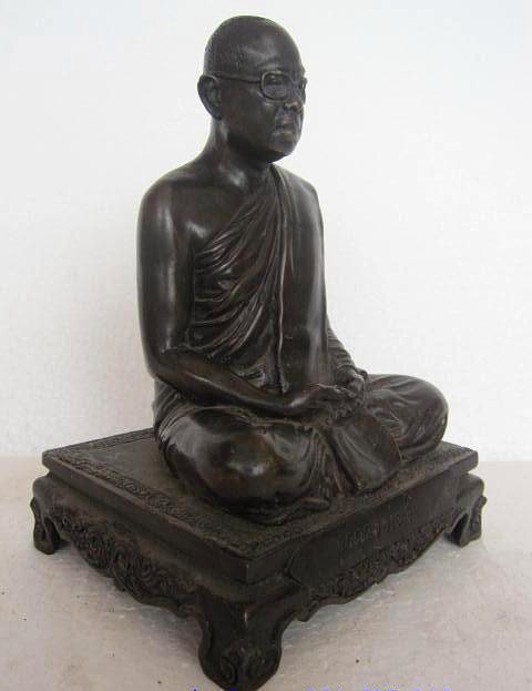 รูปหล่อ รูปเหมือน หลวงพ่อมี รมดำ หน้าตัก 5นิ้ว