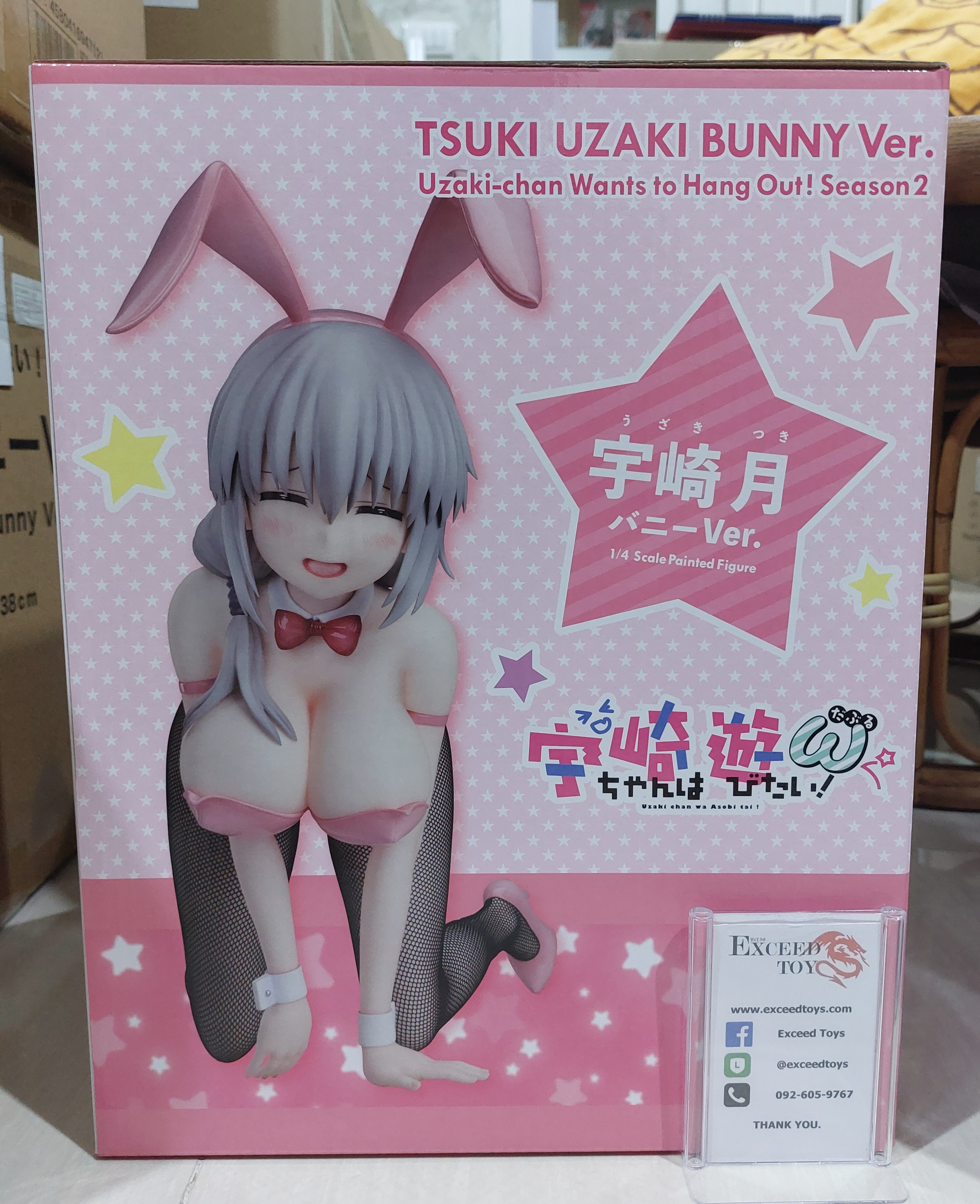 Tsuki Uzaki Bunny Ver.