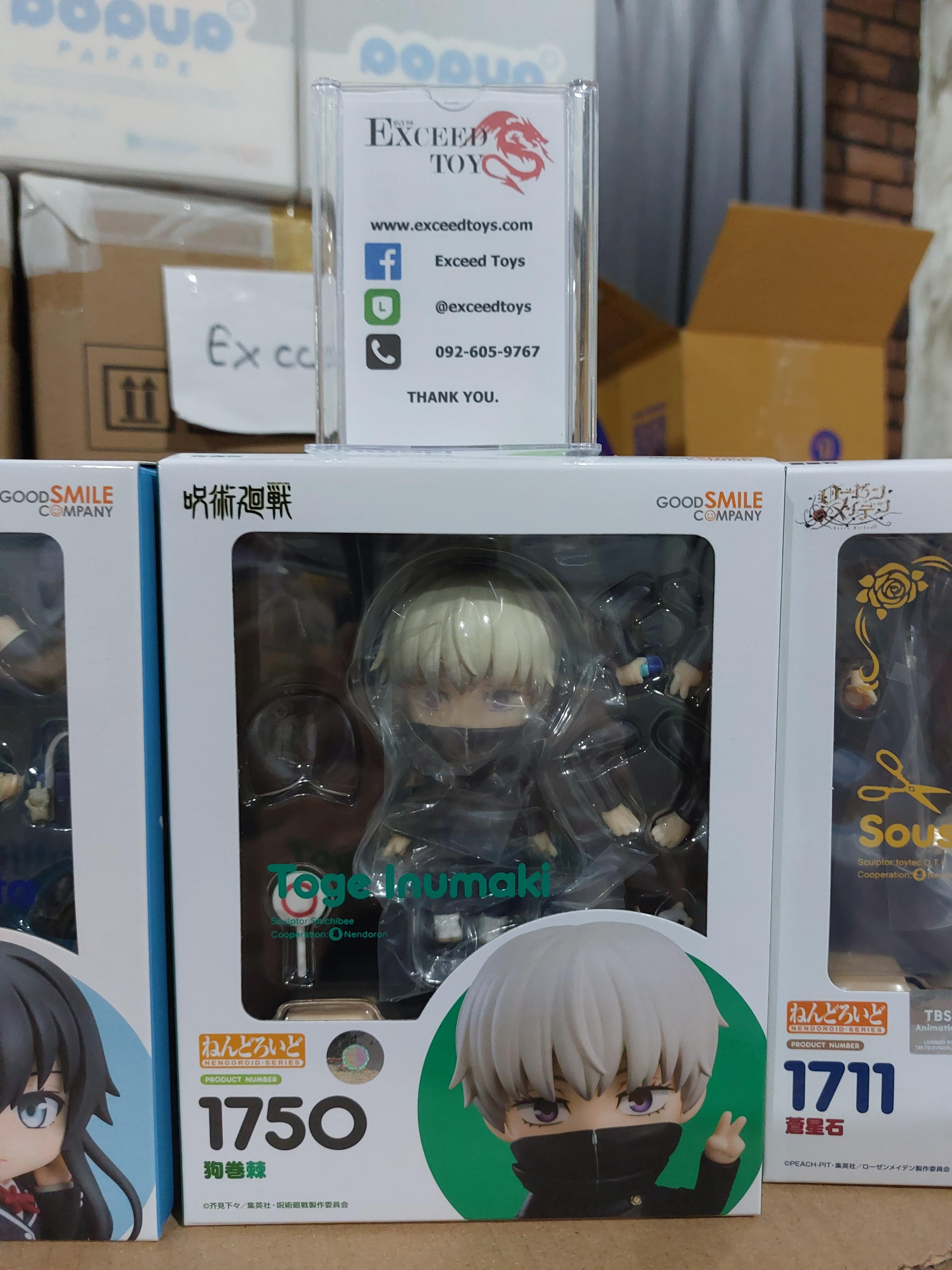 Nendoroid Inumaki Toge