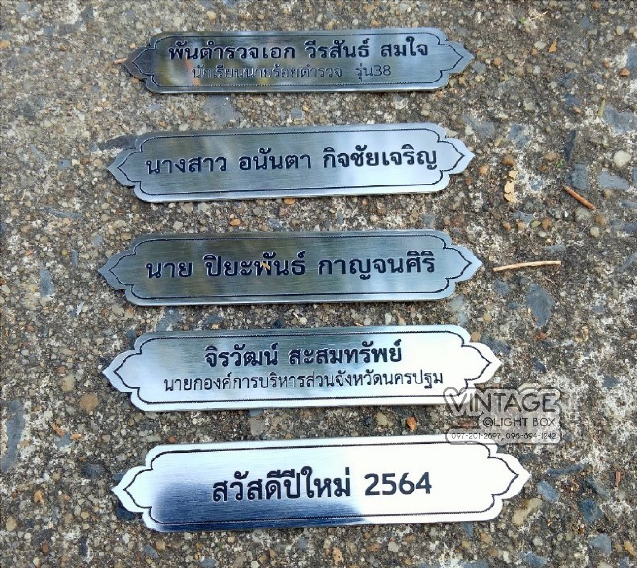 ป้ายกัดกรด