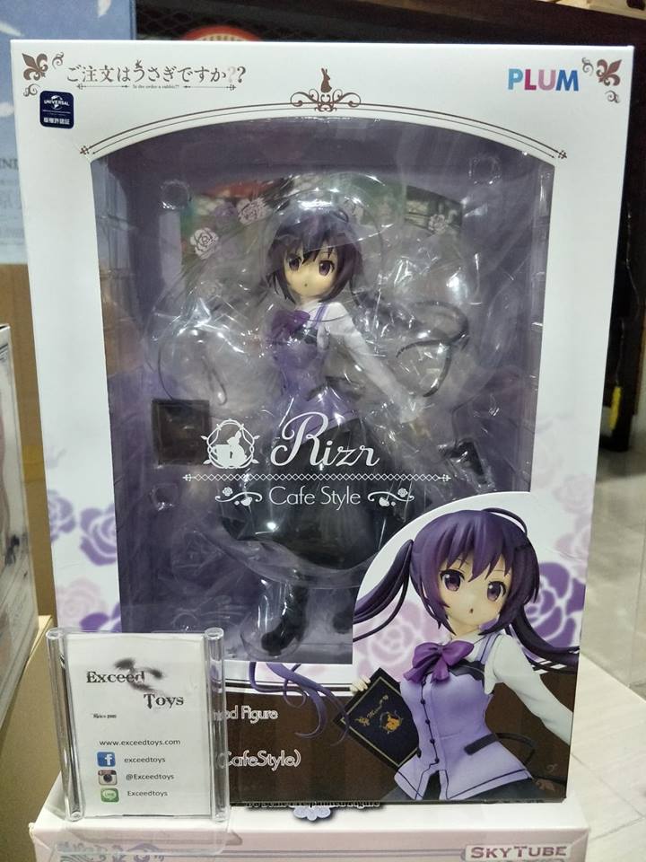Rize(Cafe Style)