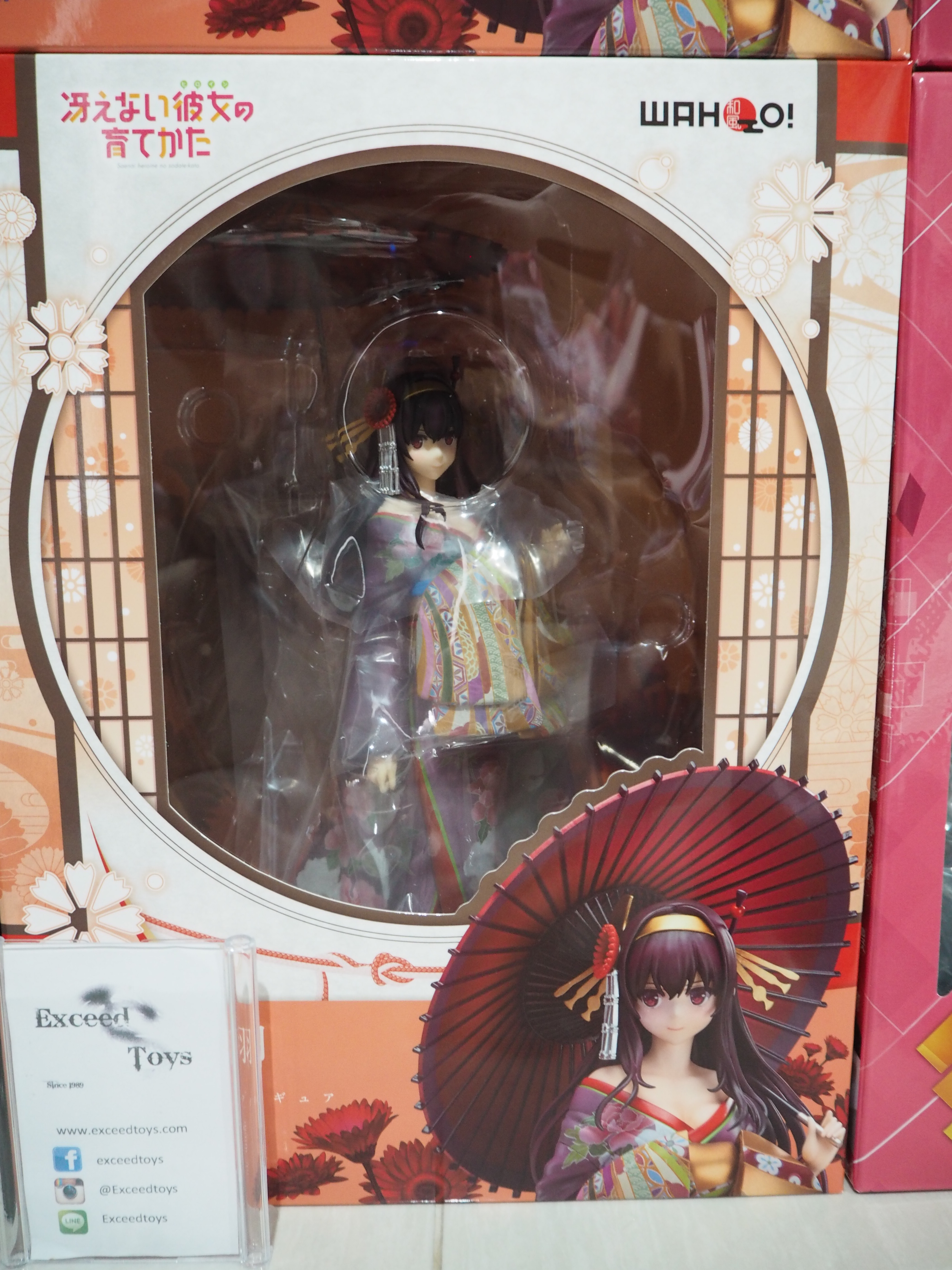 Utaha Kasumigaoka Kimono Version