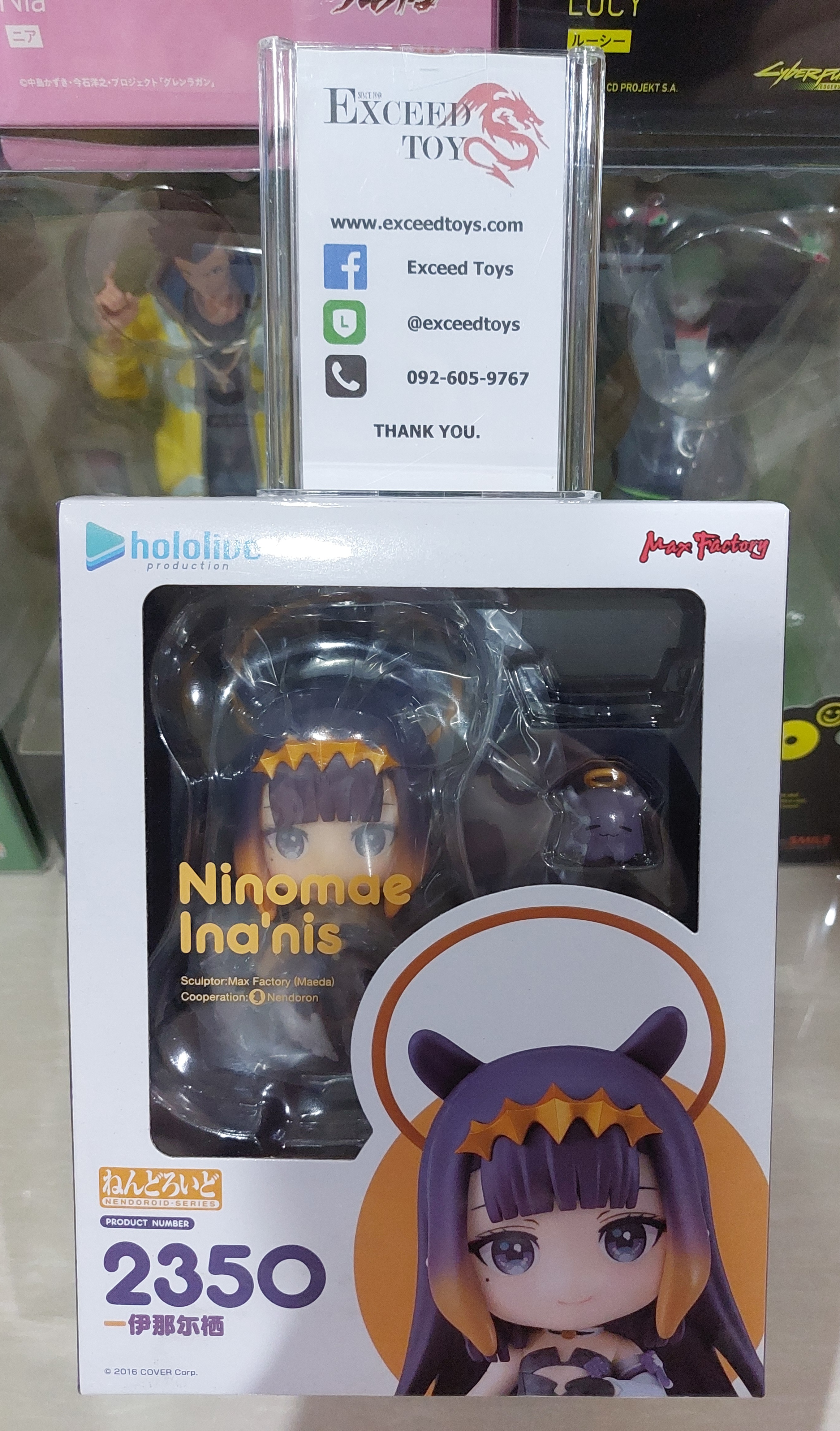 Nendoroid Ninomae Ina’nis