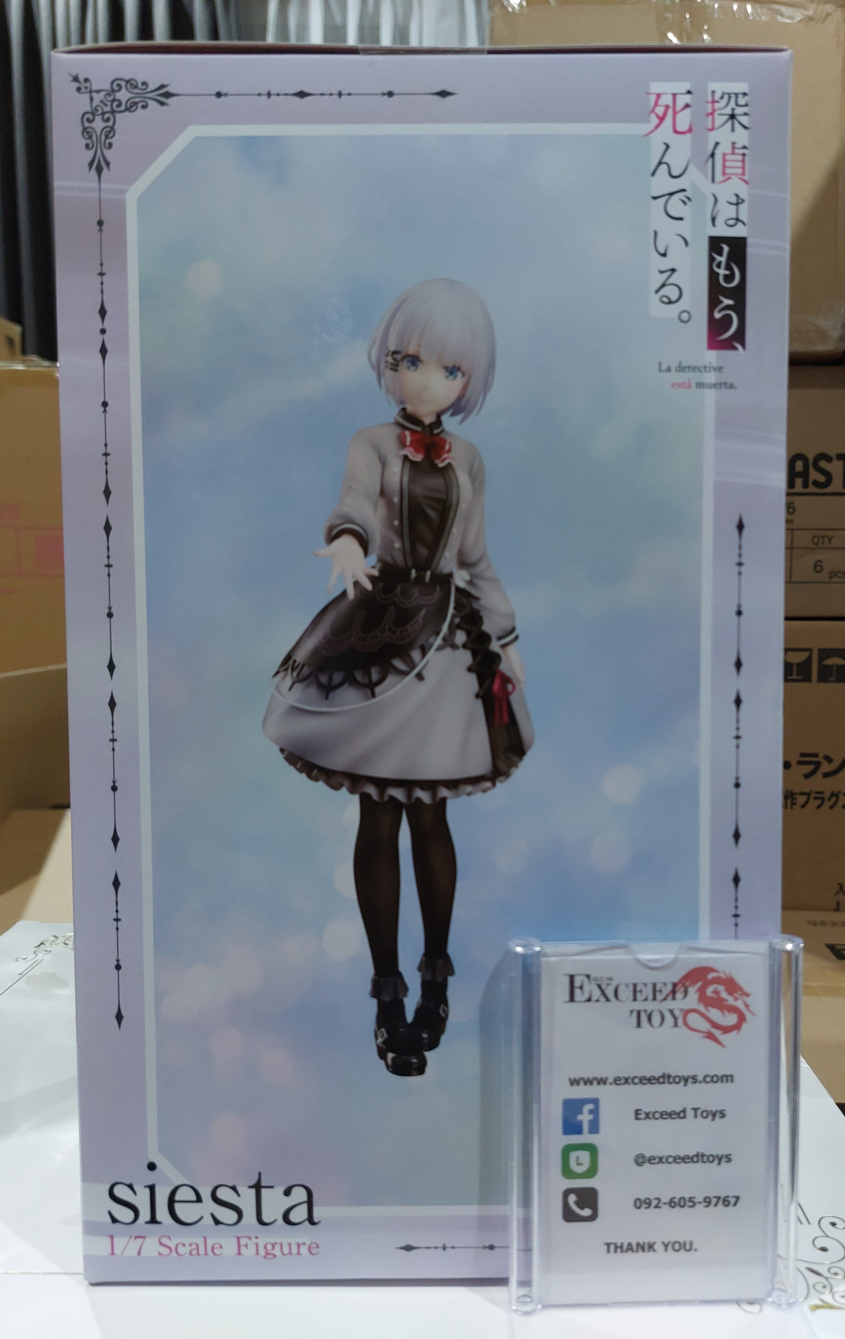 The Detective Is Already Dead - Siesta