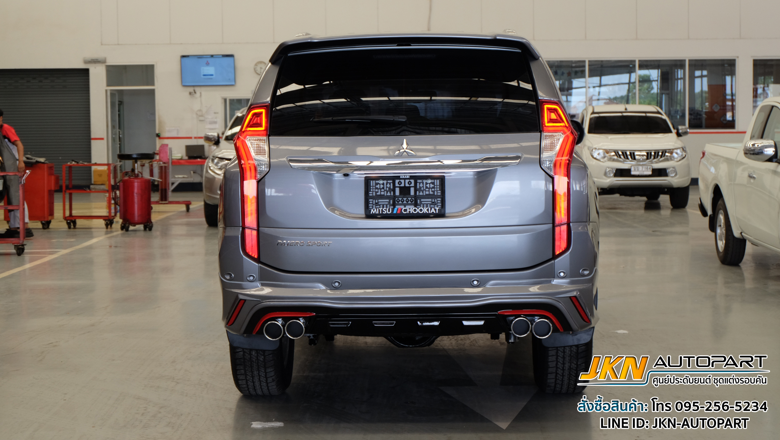 ชุดแต่ง Mitsubishi Pajero Sport 2015 รุ่น MDP