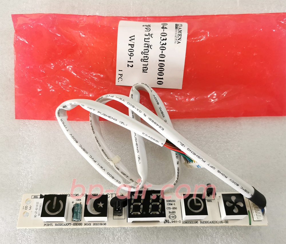 แผง Board Receiver WP09-12