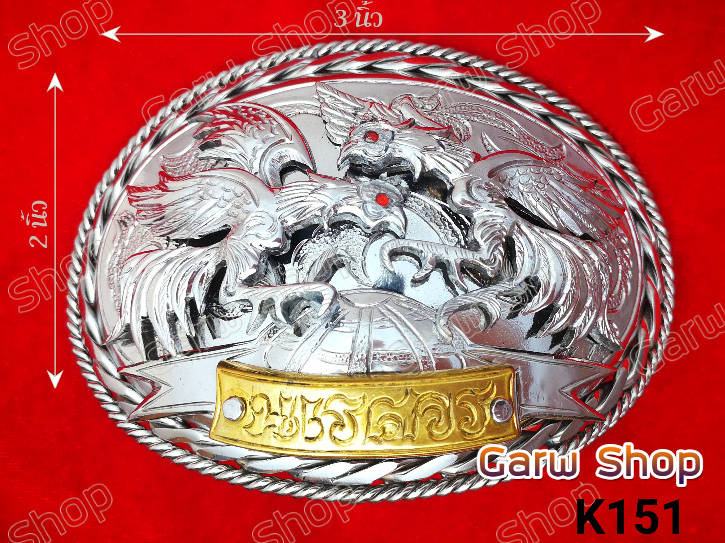 หัวเข็มขัด ลายไก่ชนทองเหลือง