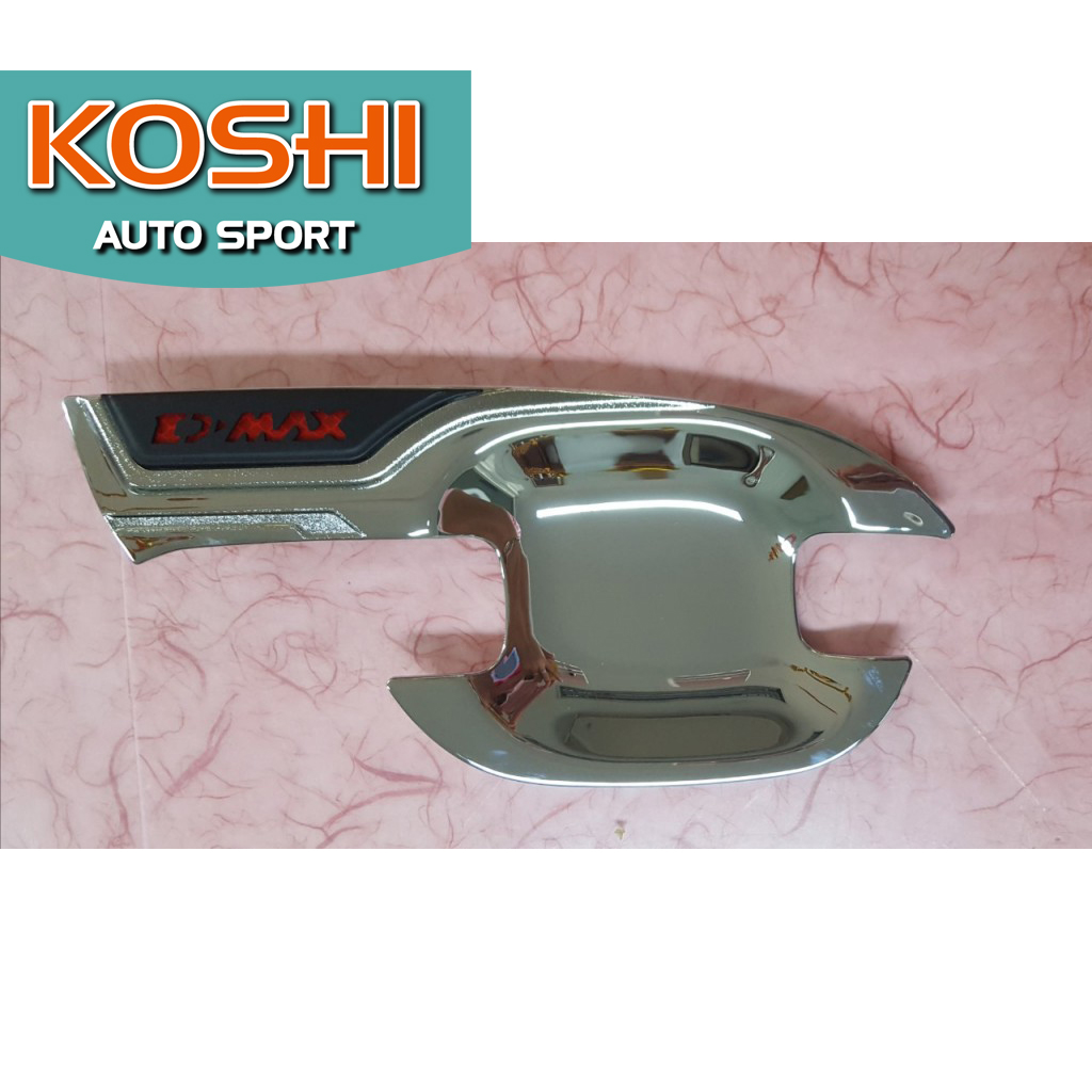 Koshi เบ้ารองมือ Dmax 2020 รุ่น 4 ประตู สีชุบโครเมี่ยม
