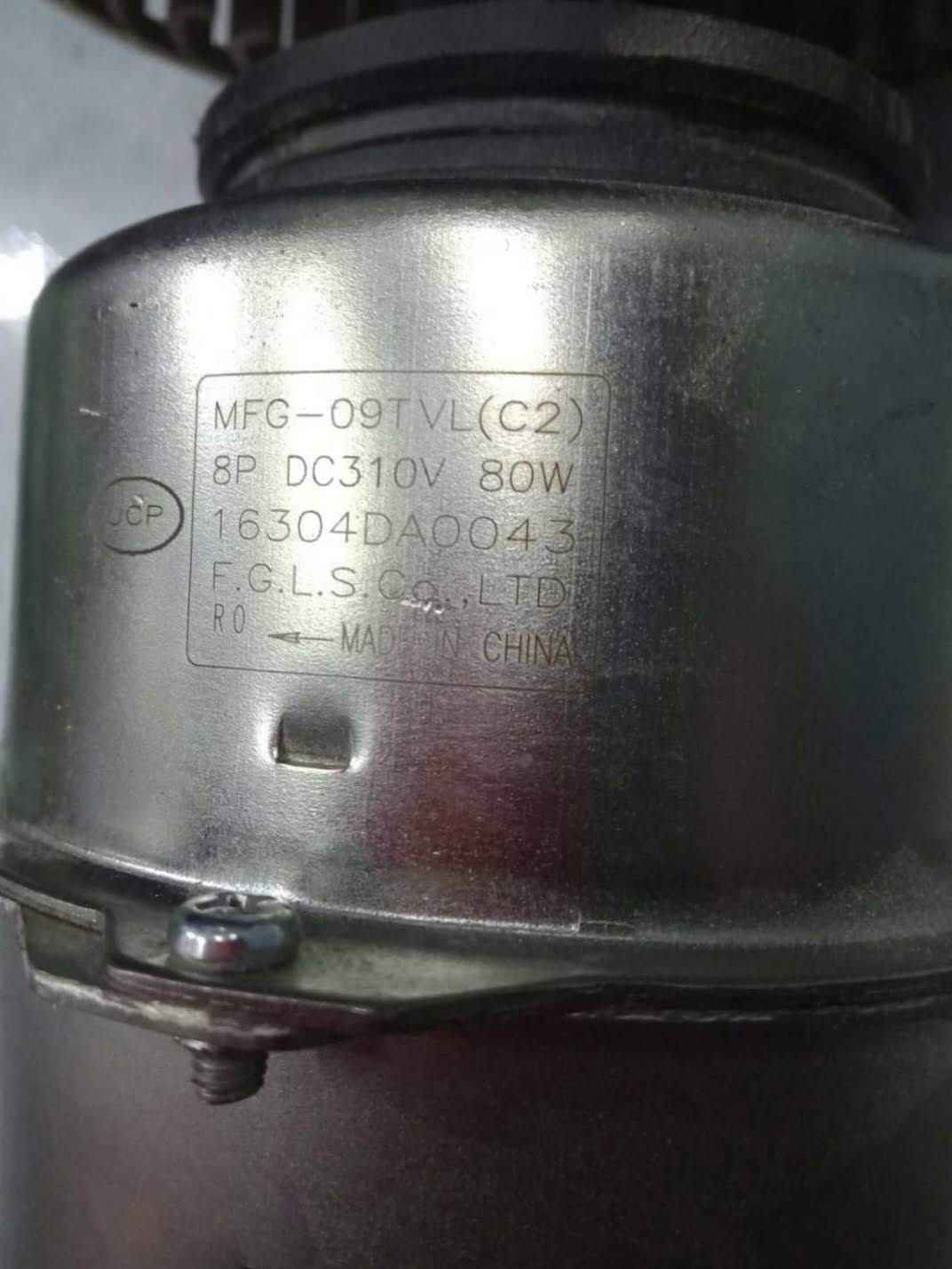 มอเตอร์คอยล์เย็น MFG-09TVL(C2) แกนสั้นข้าง-ยาวข้าง รุ่นใหม่สีขาว