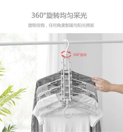 ไม้แขวนเสื้อ พับได้ หมุนได้ 360 องศา ที่แขวนเสื้ออเนกประสงค์