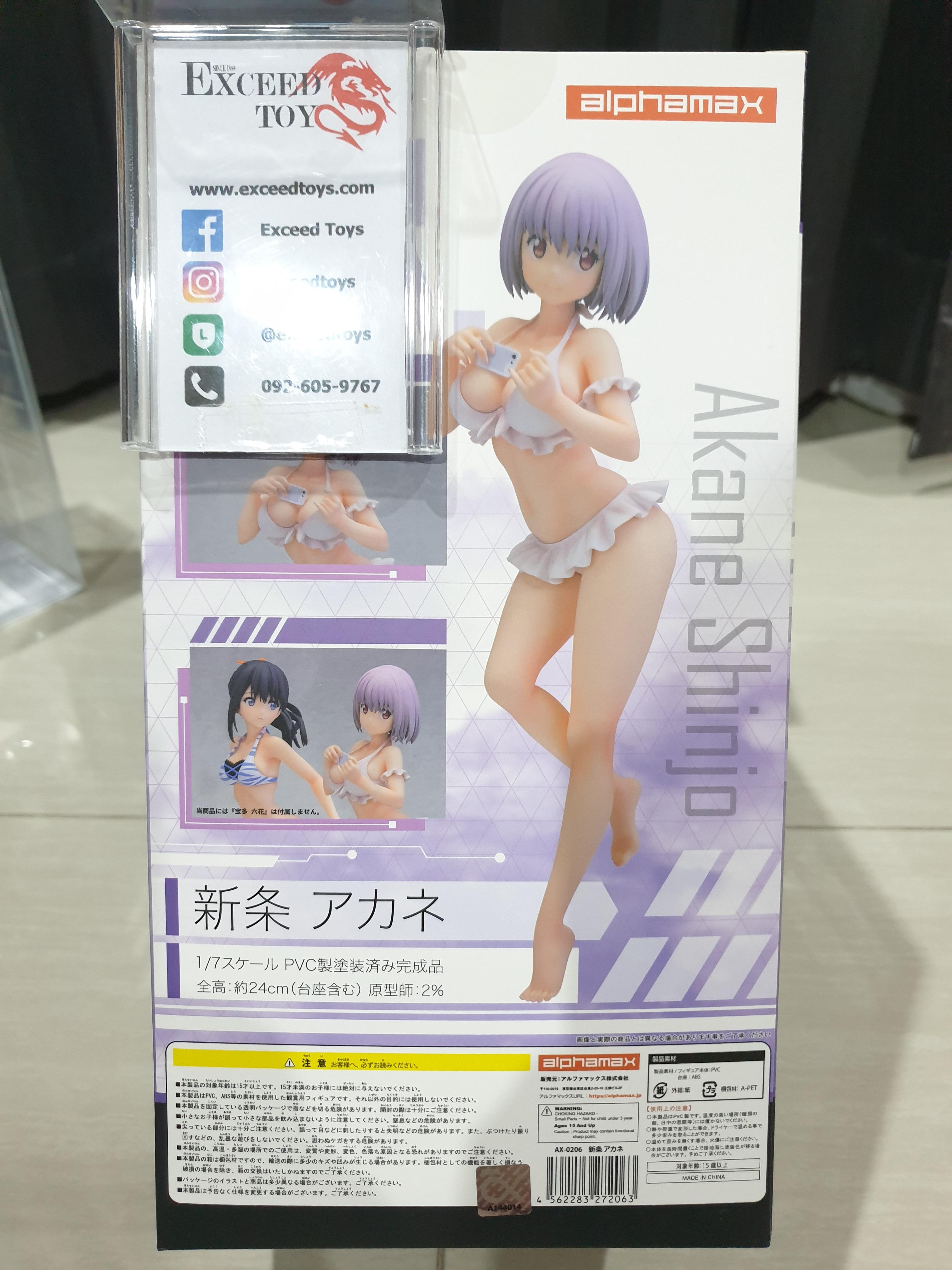 Shinjou Akane Swim