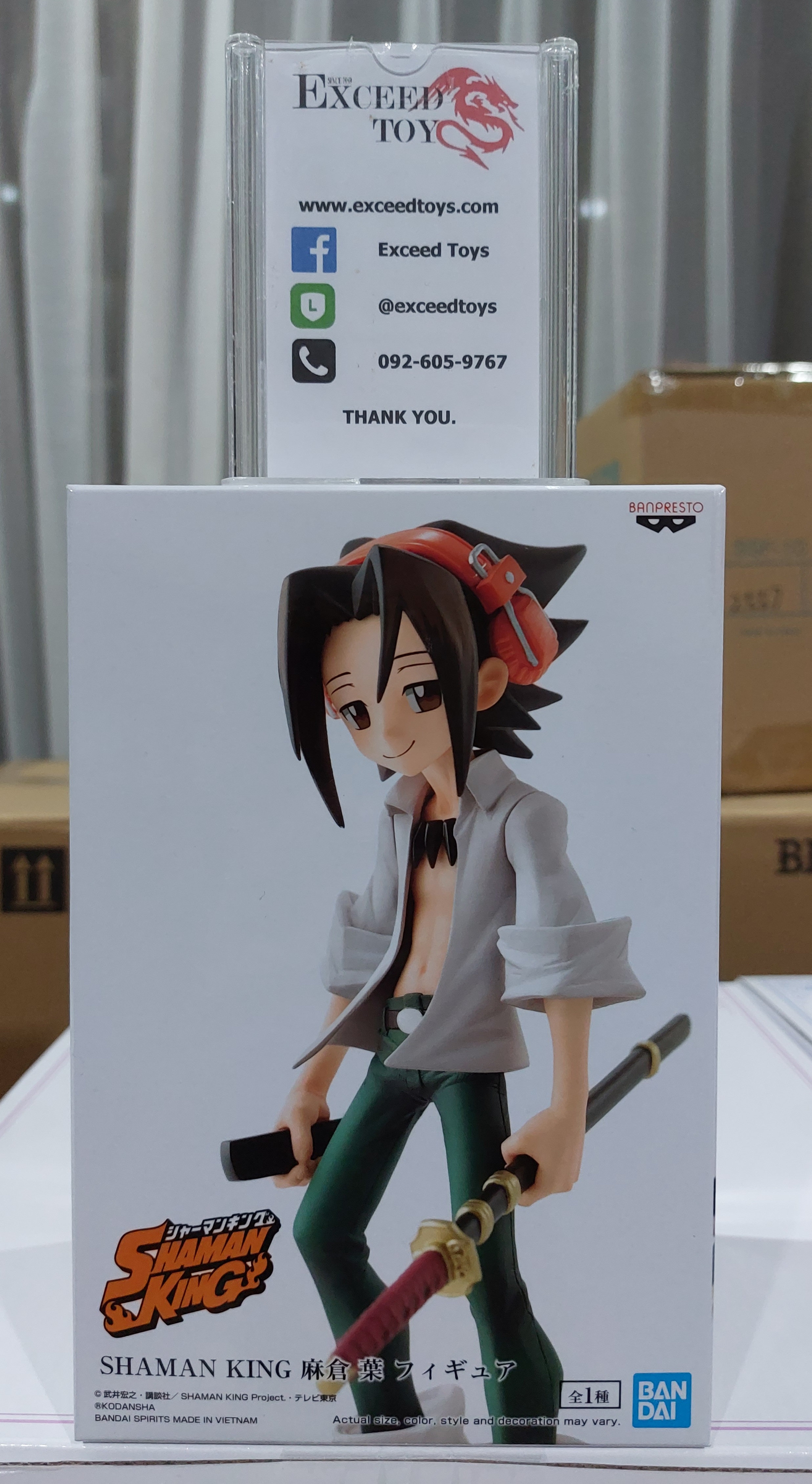 Asakura You (Bandai Spirits)