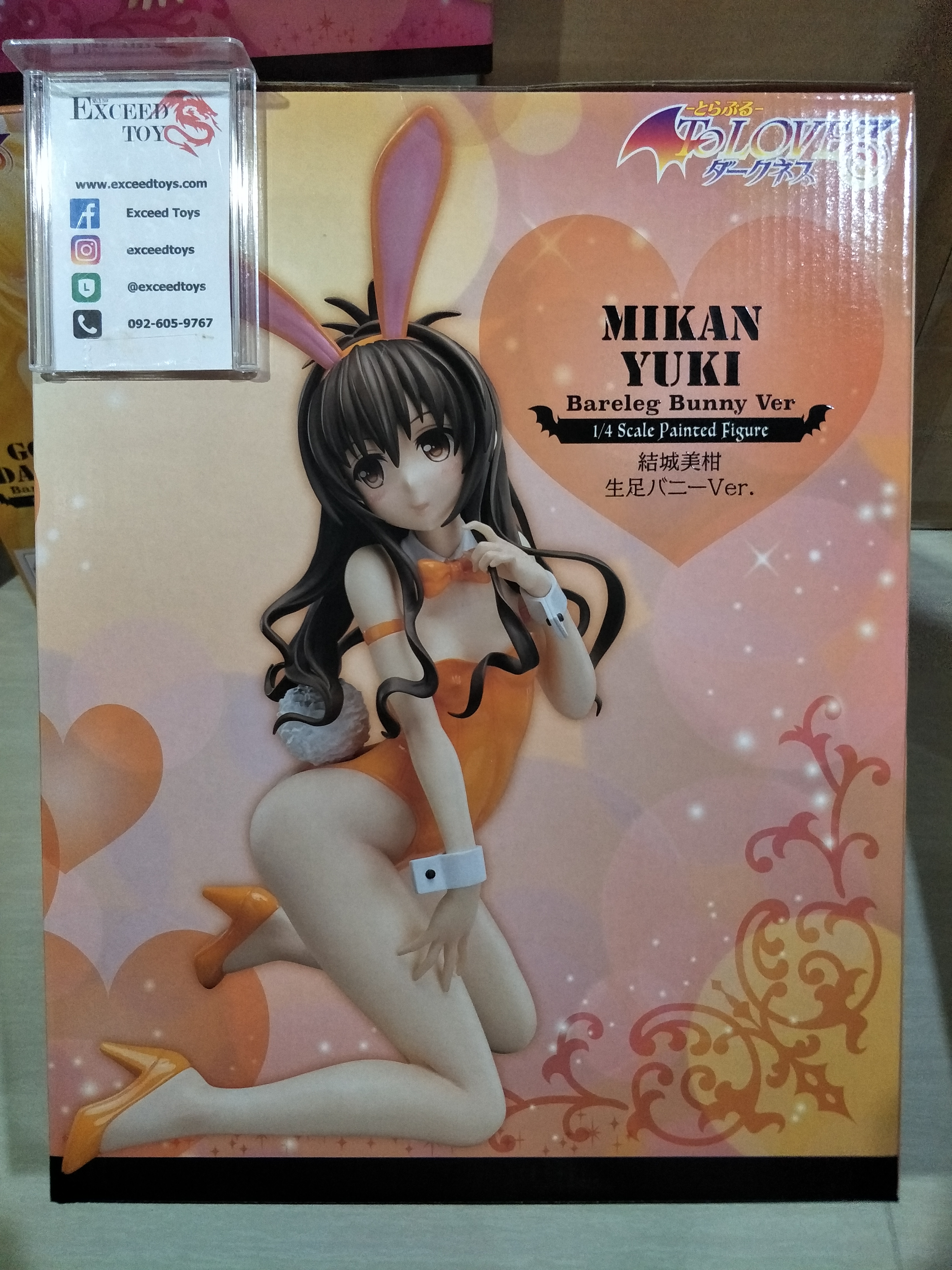 Yuuki Mikan Bare Leg Bunny ver.
