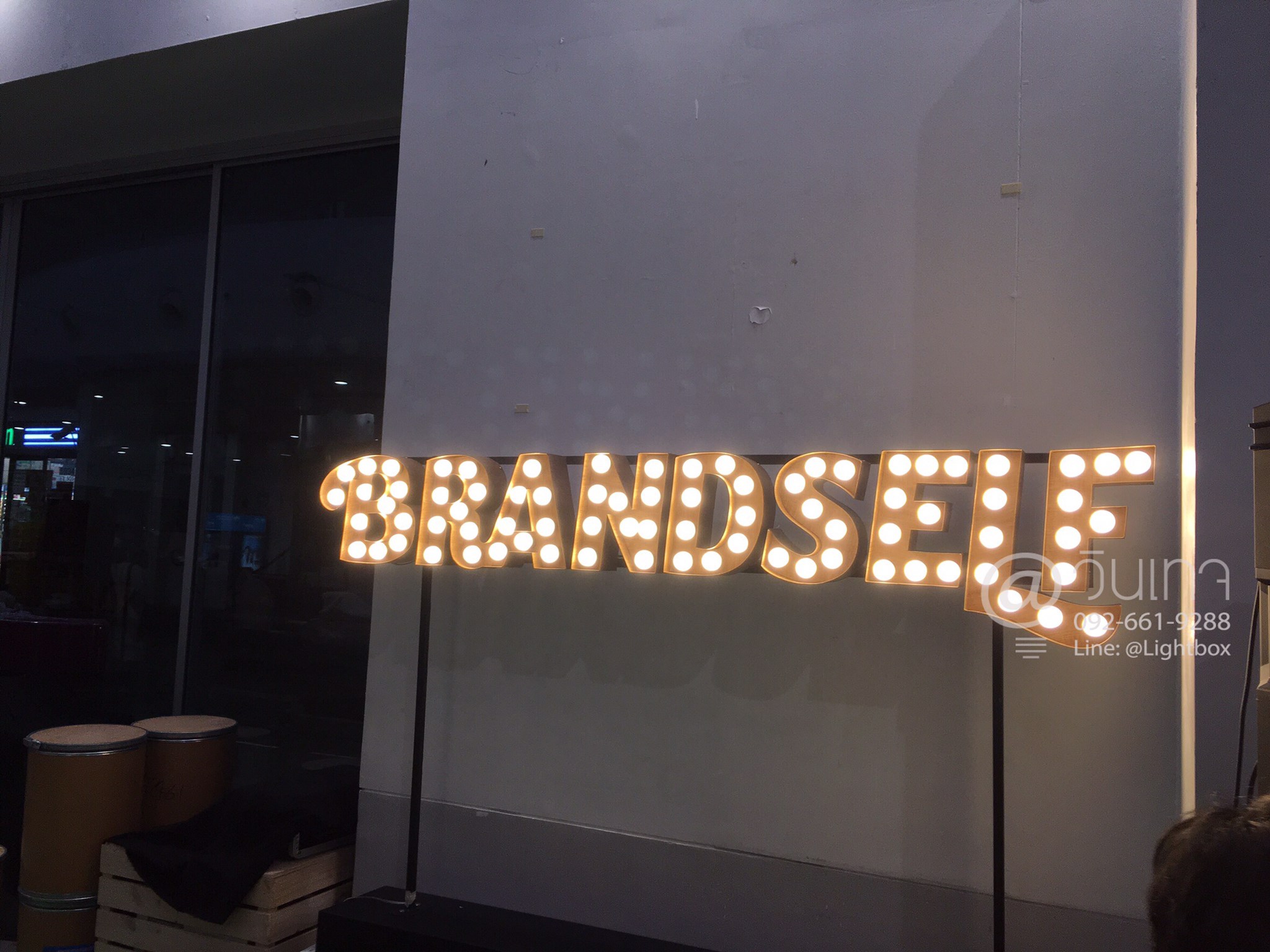 ป้ายตัวอักษร ไฟปิงปอง - BRANDSELF