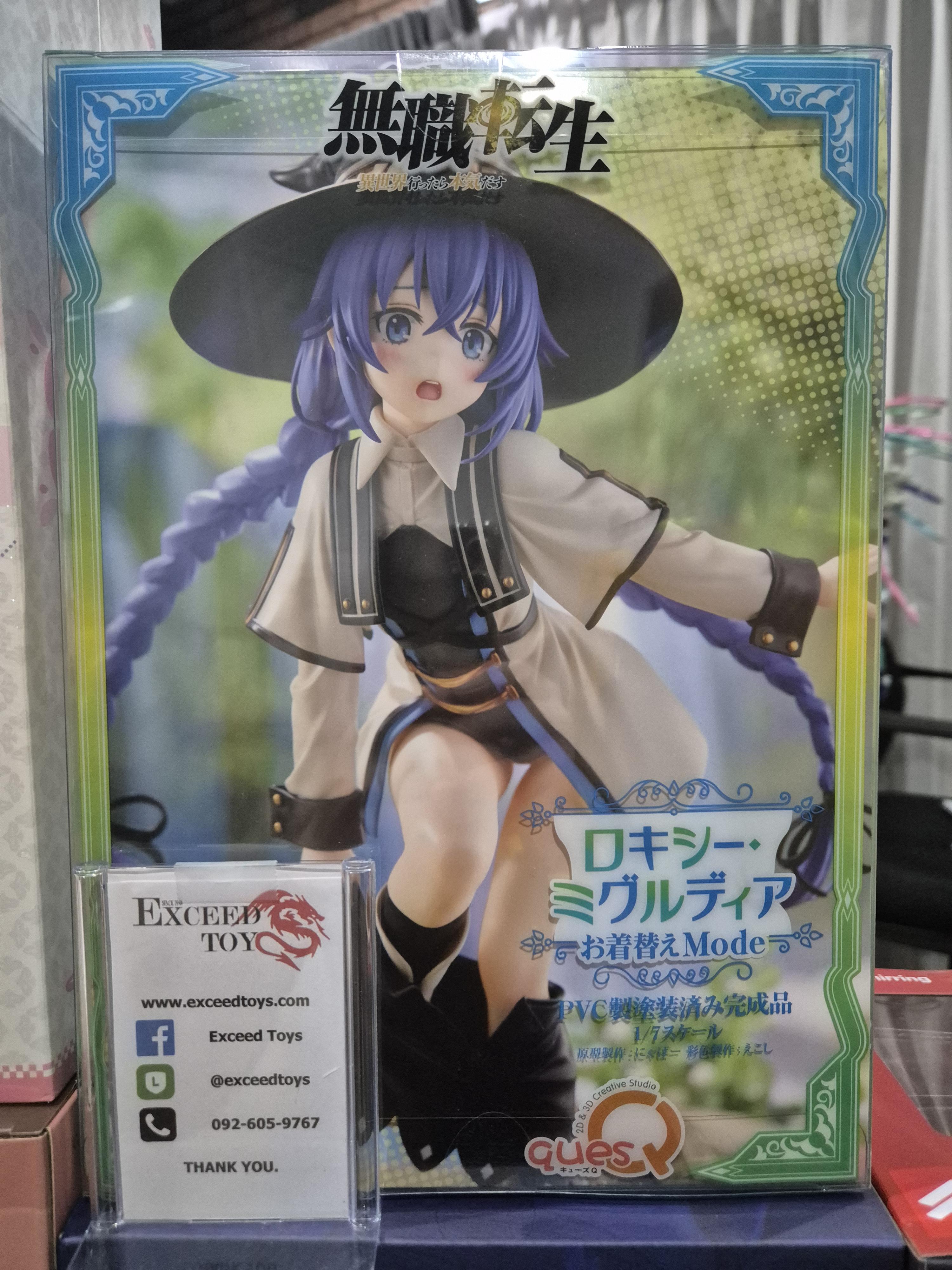 Roxy Migurdia Dressing Mode (REPRODUCTION)