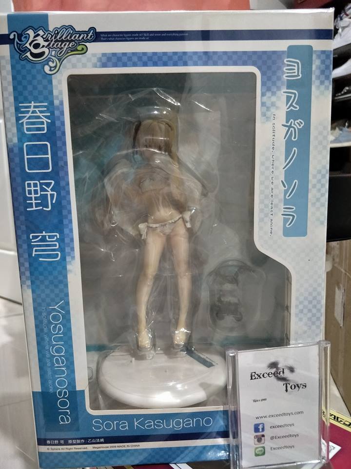 Kasugano Sora
