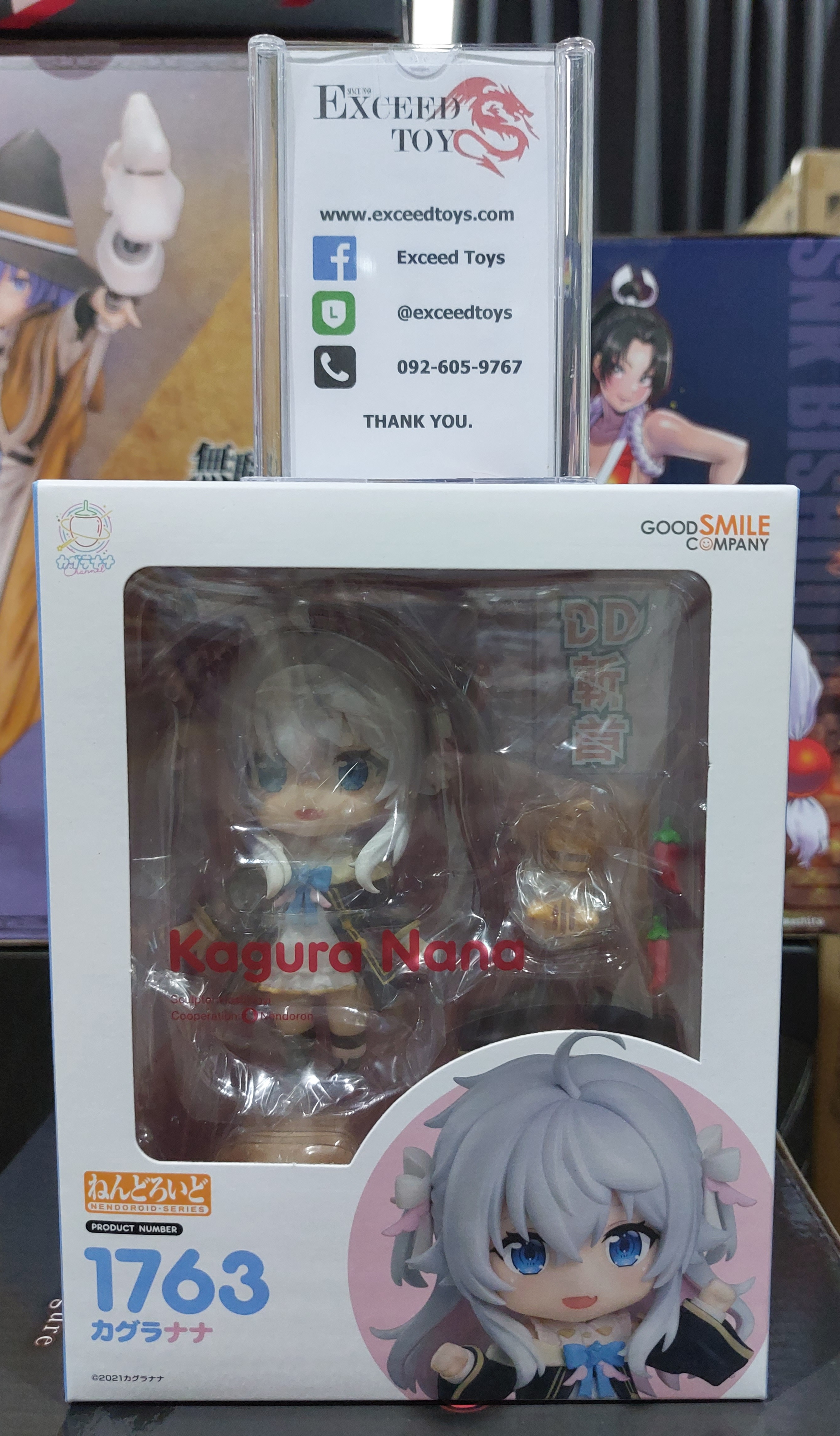 Nendoroid Kagura Nana