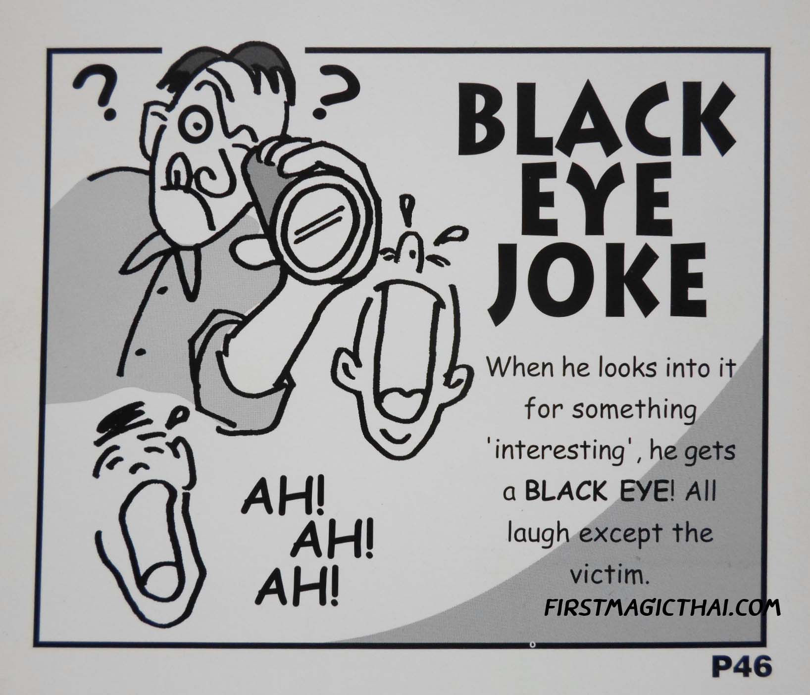 กล้องมอง ตาดำ