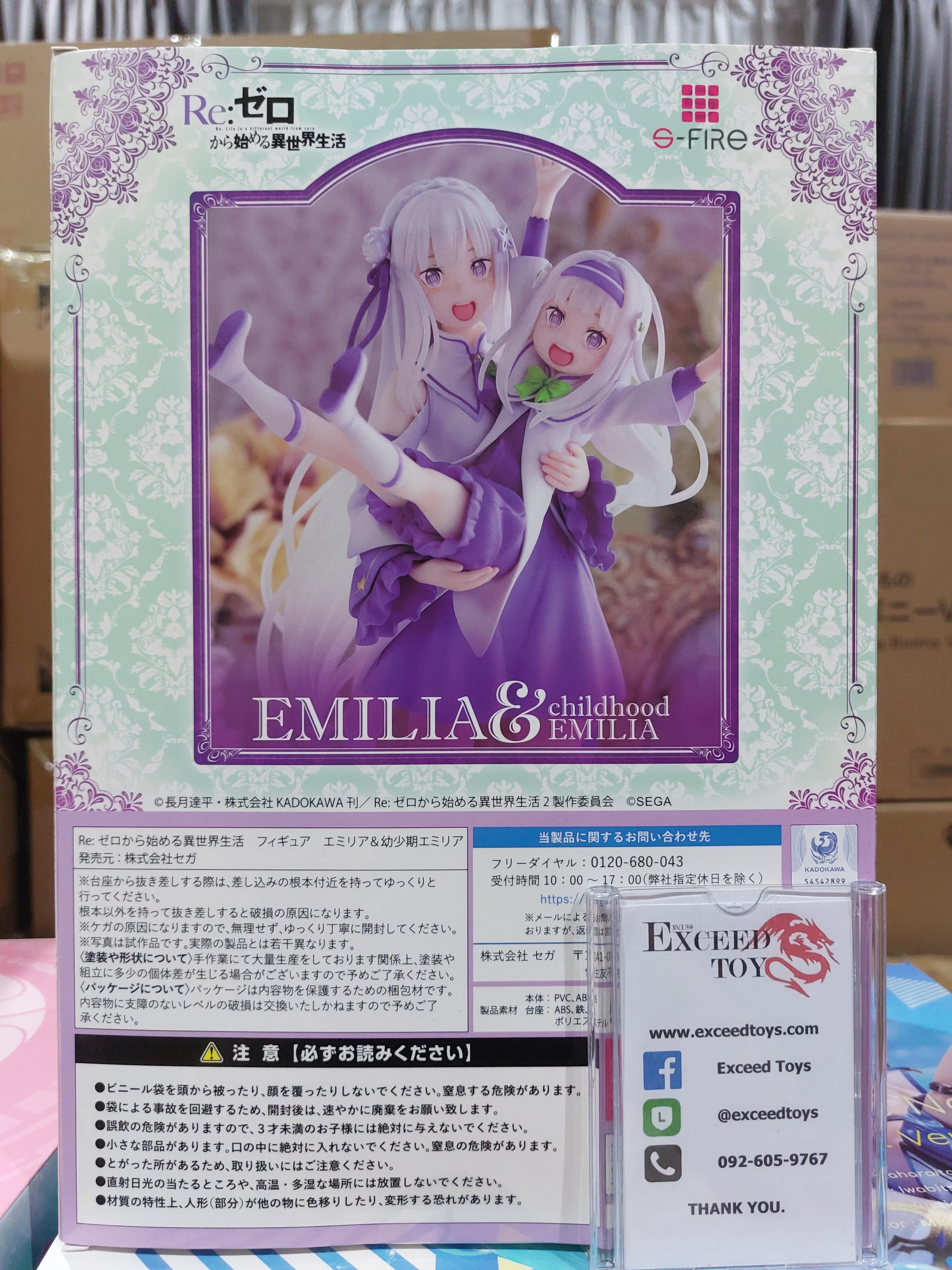 Emilia & Childhood Emilia