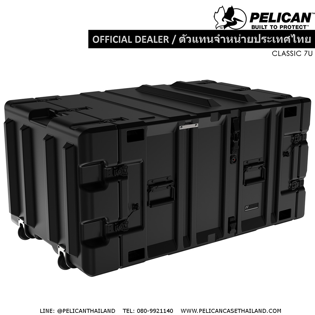 Pelican™ Classic-V-Series-7U