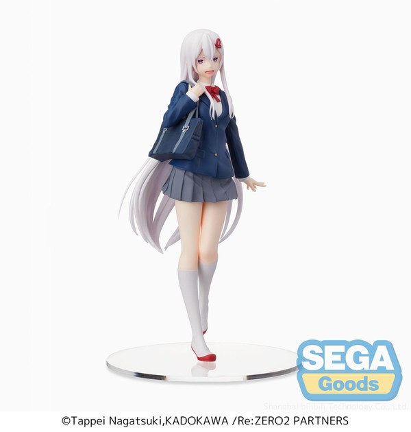 Echidna School Ver. (SEGA)