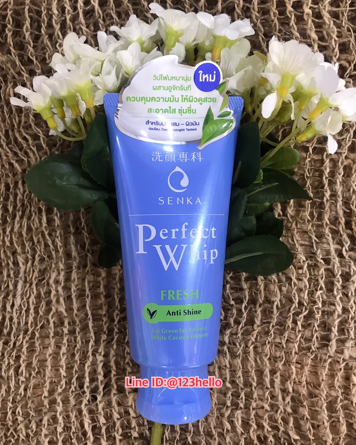 Perfect Whip Fresh เซนกะ เพอร์เฟ็ค วิป เฟรช โฟมล้างหน้า 100 กรัม