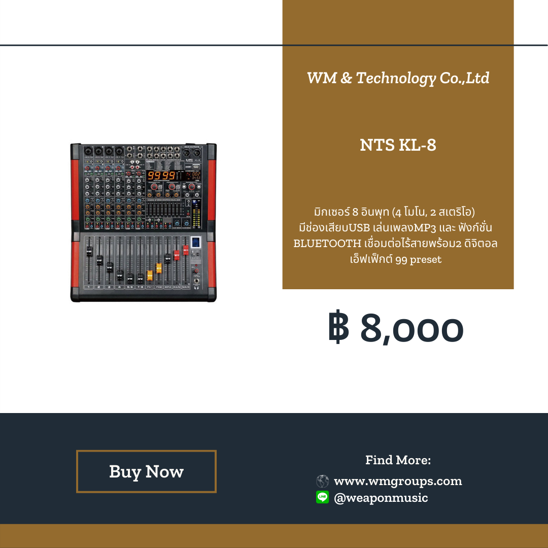 NTS KL-8