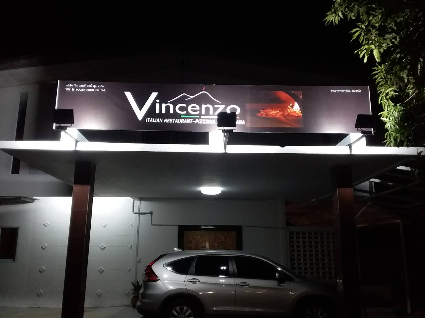 ไวนิล ขึงโครง ติดไฟสปอตไลท์ - Vincenzo