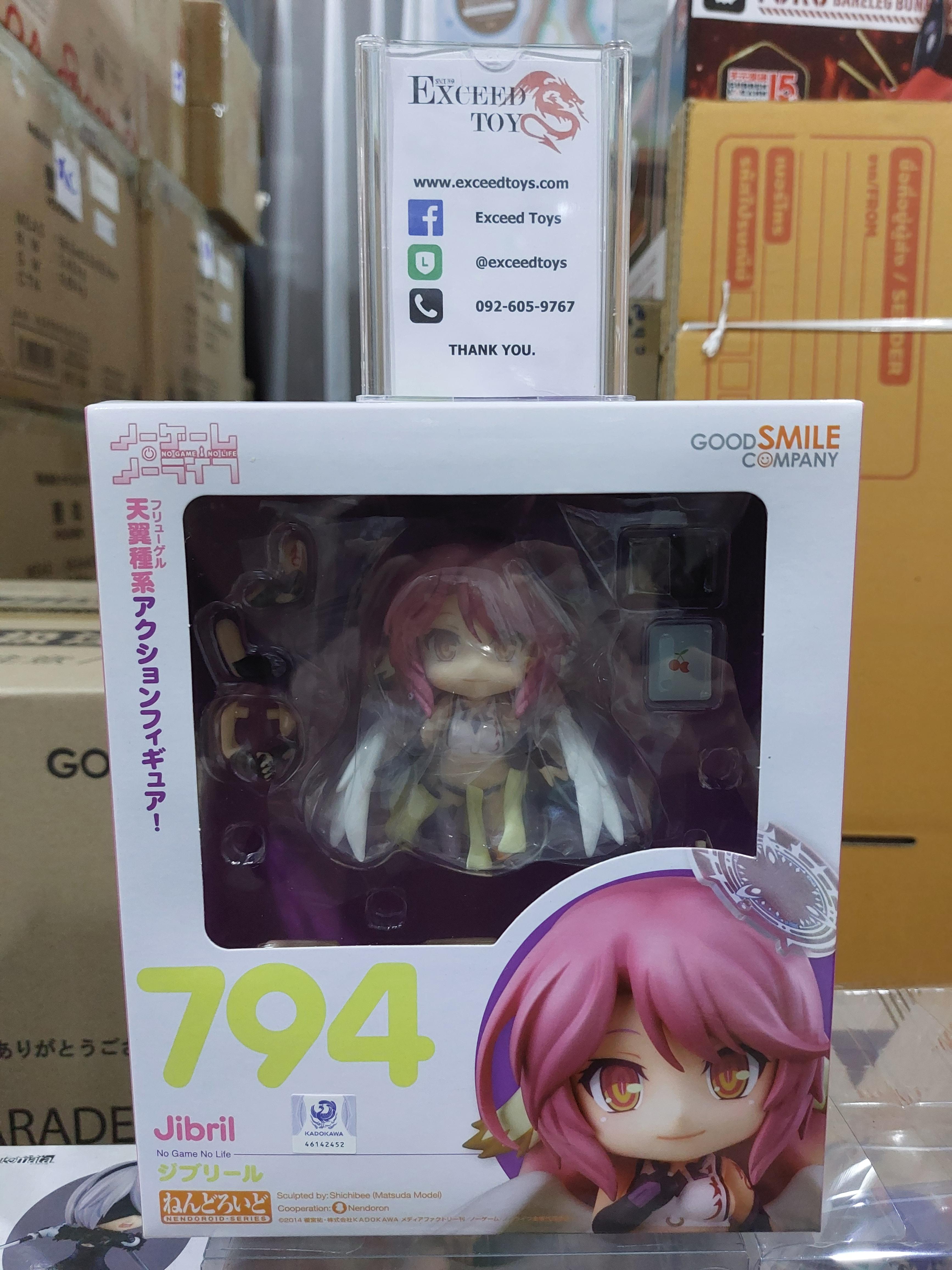 Nendoroid Jibril (Re-run)