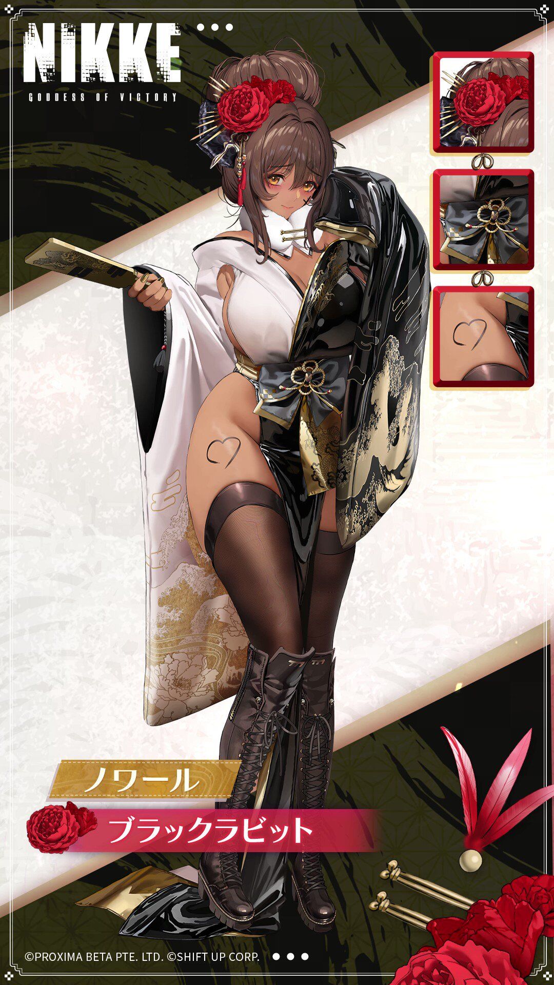 Noir Black Rabbit (Re-run)