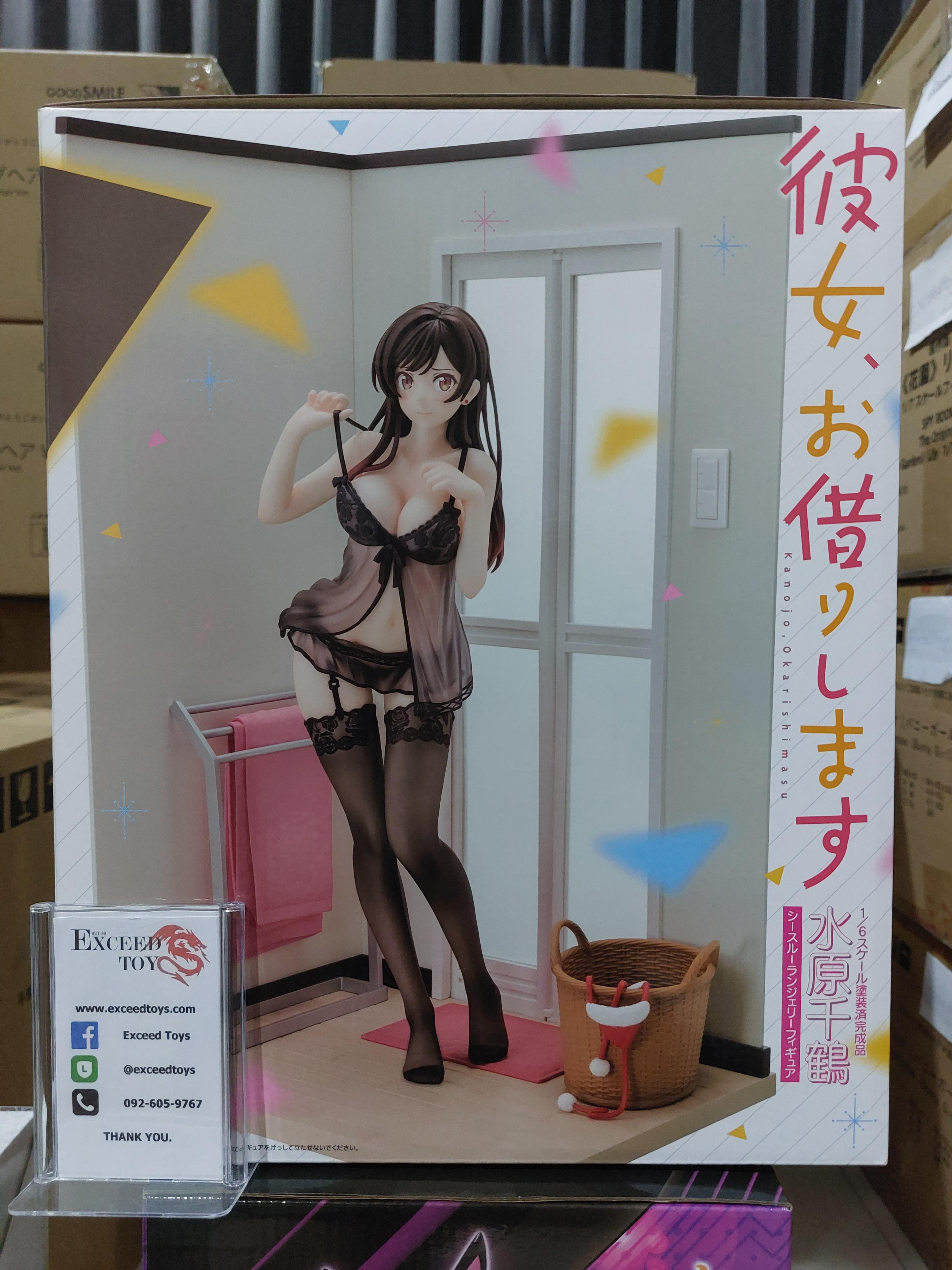 Chizuru Mizuhara See-through Lingerie