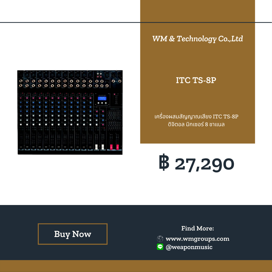 ITC TS-8P