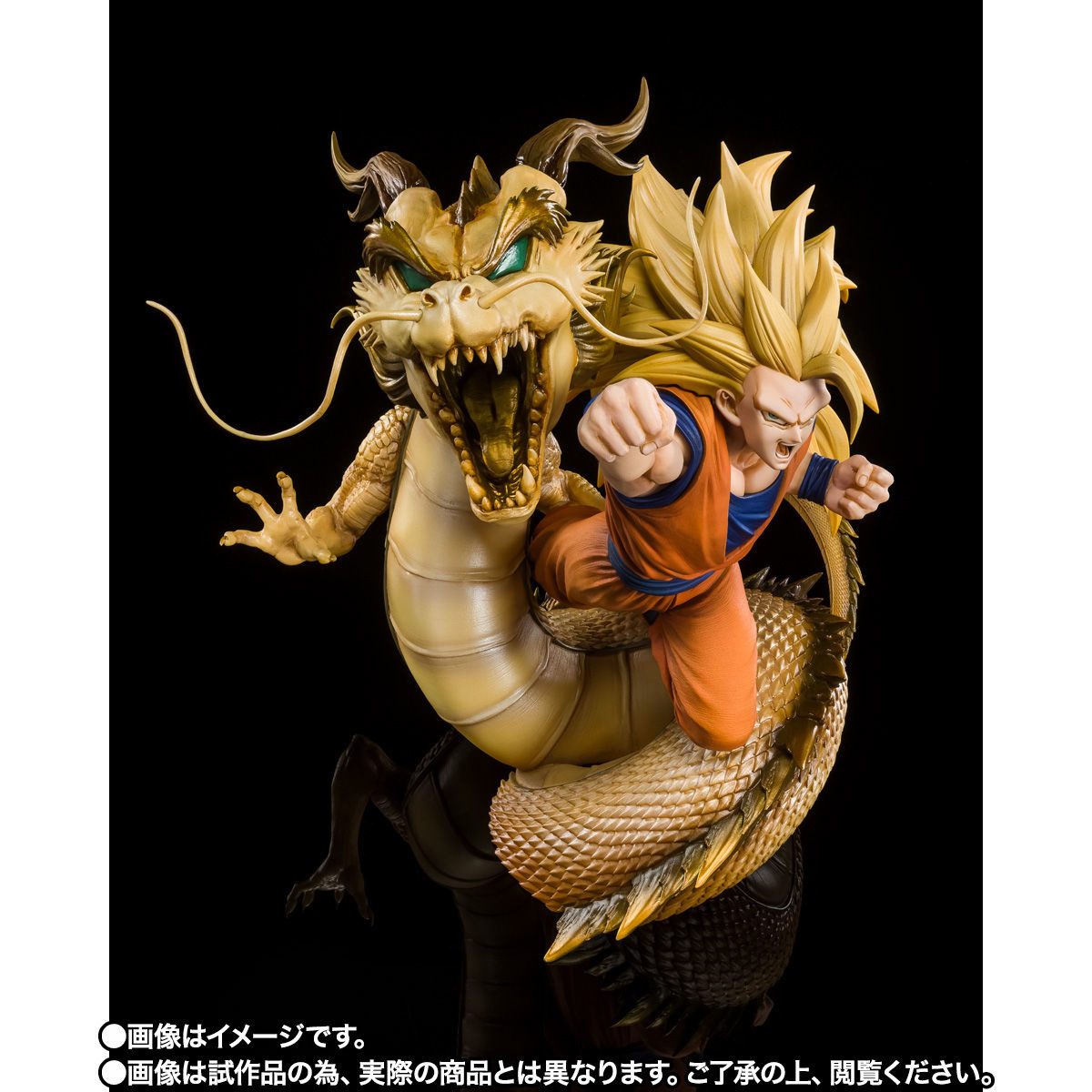 Figuarts ZERO - Son Goku SSJ3 Dragon Fist Explosion