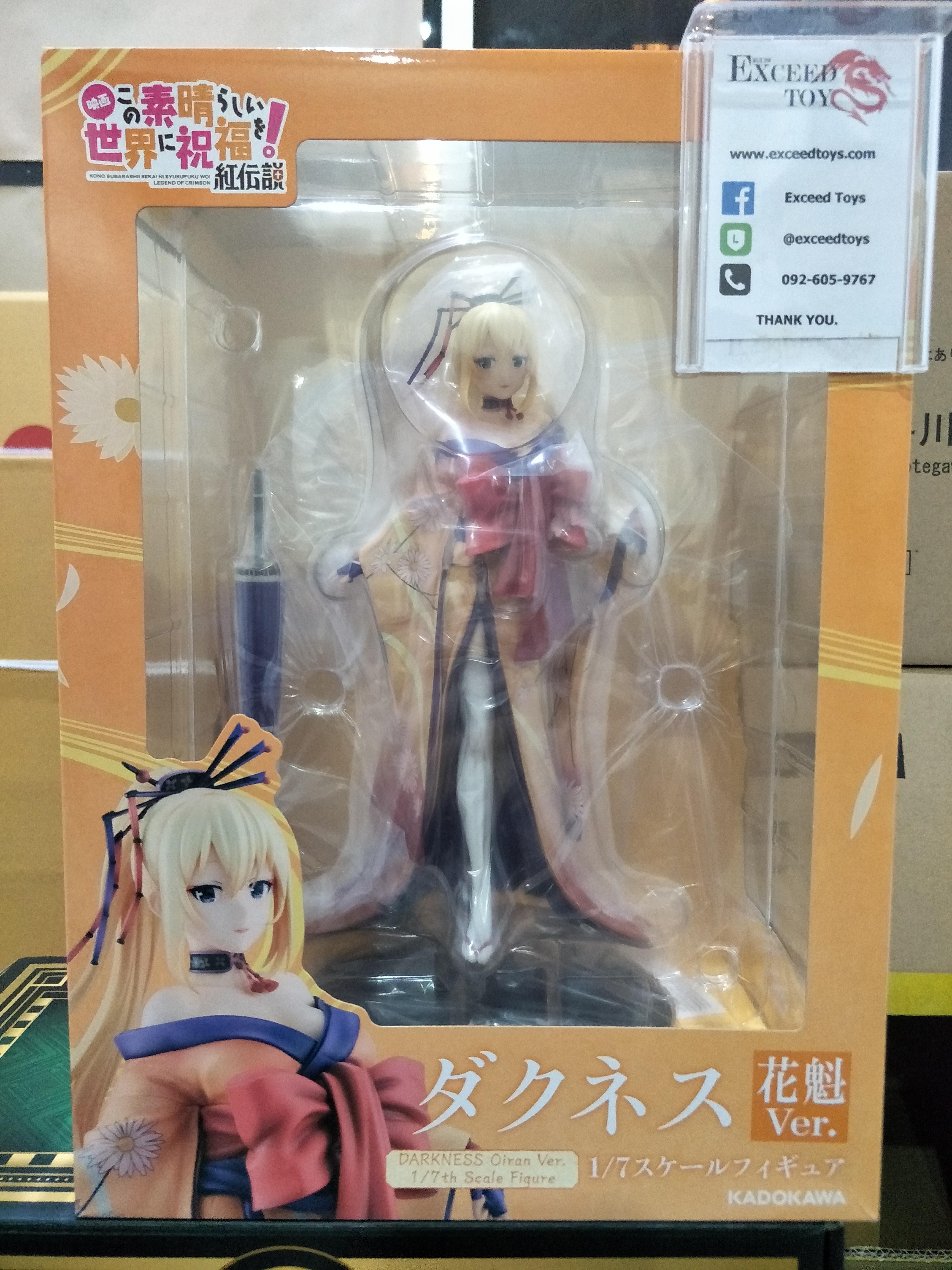 Dustiness Ford Lalatina Oiran Ver.