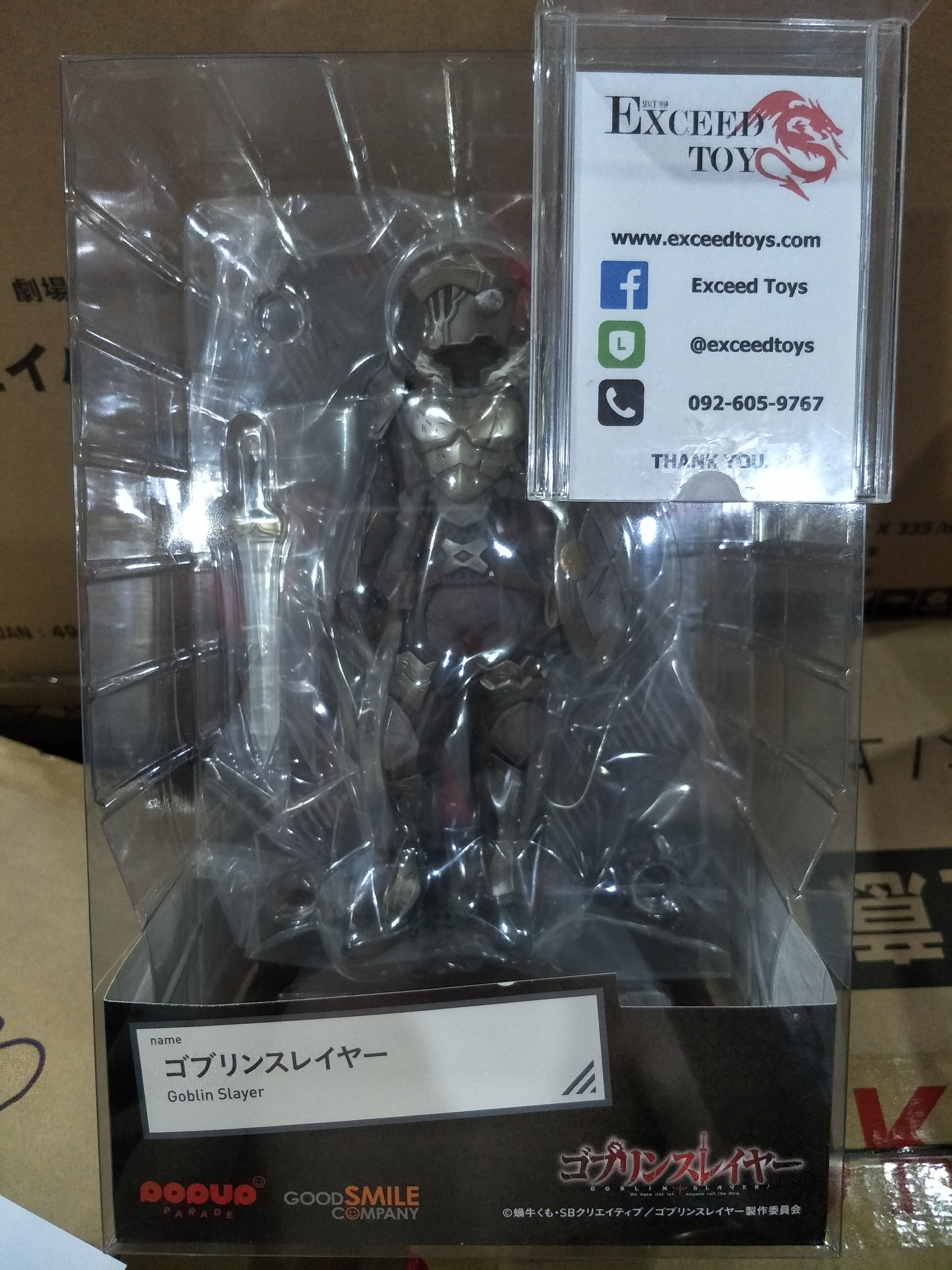 Pop Up Parade Goblin Slayer (Good Smile Company)