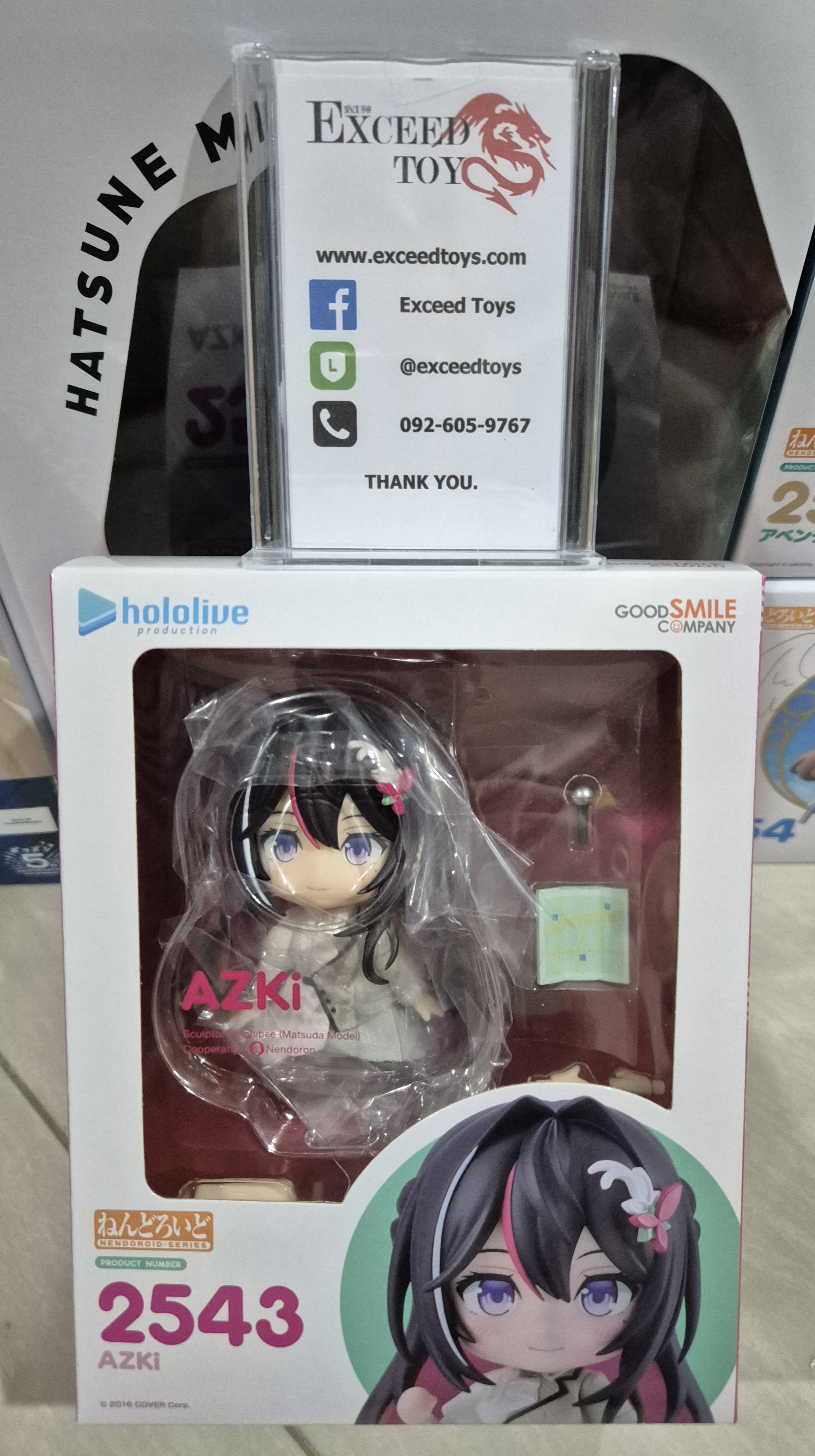 Nendoroid Azki