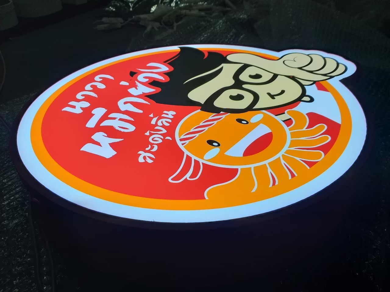 งานป้ายกล่องไฟ