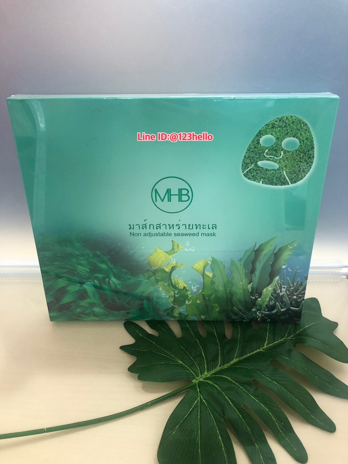 MHB Non-Adjustable Seaweed Mask มาส์กสาหร่ายทะเล