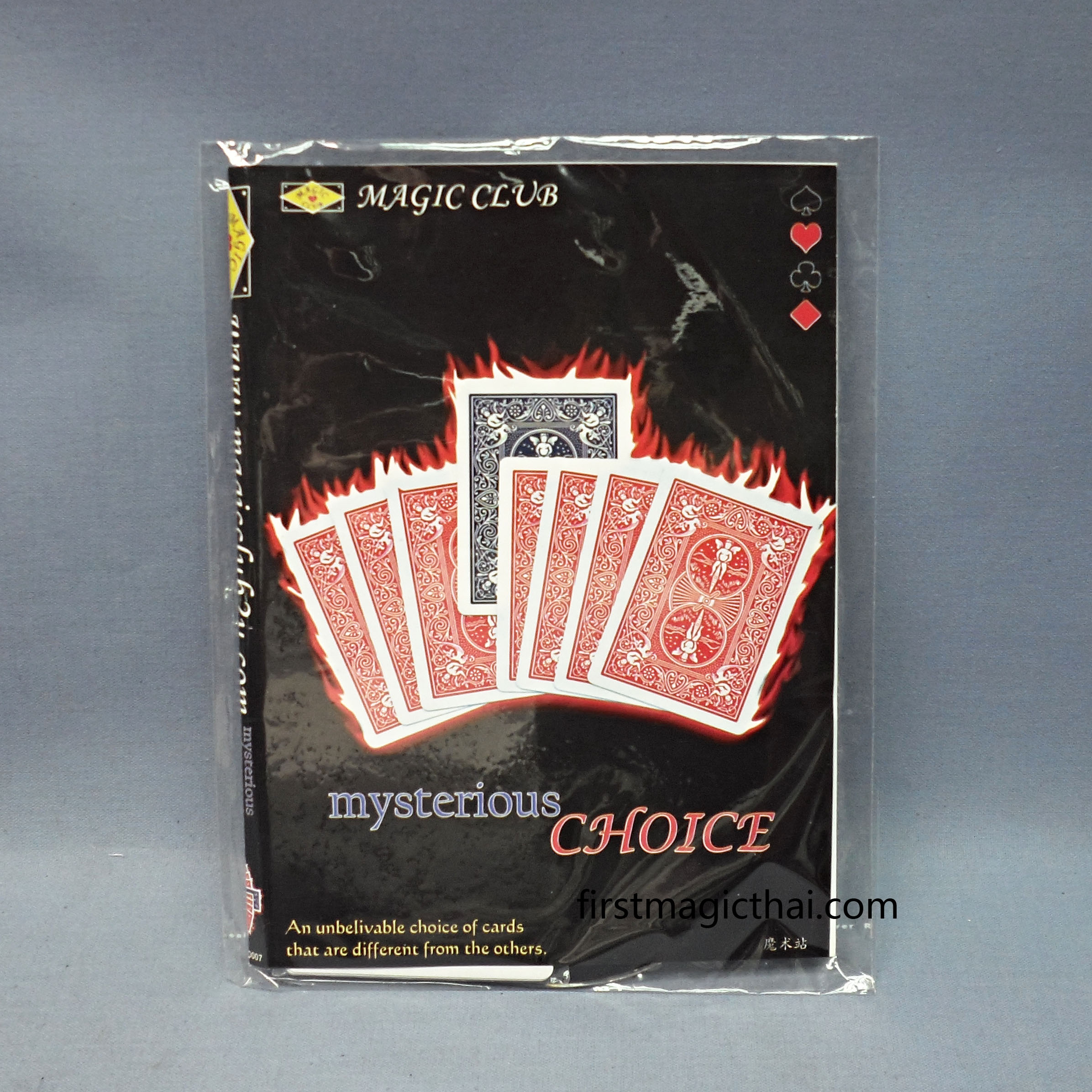 mysterious choice
